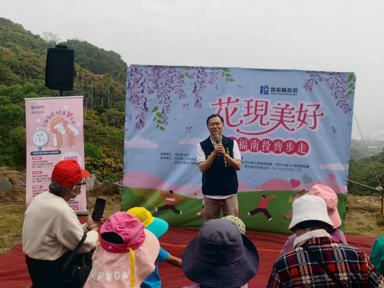 相關圖片3-春日健走夯！「花現美好」民眾齊聚南投 走出健康好心情