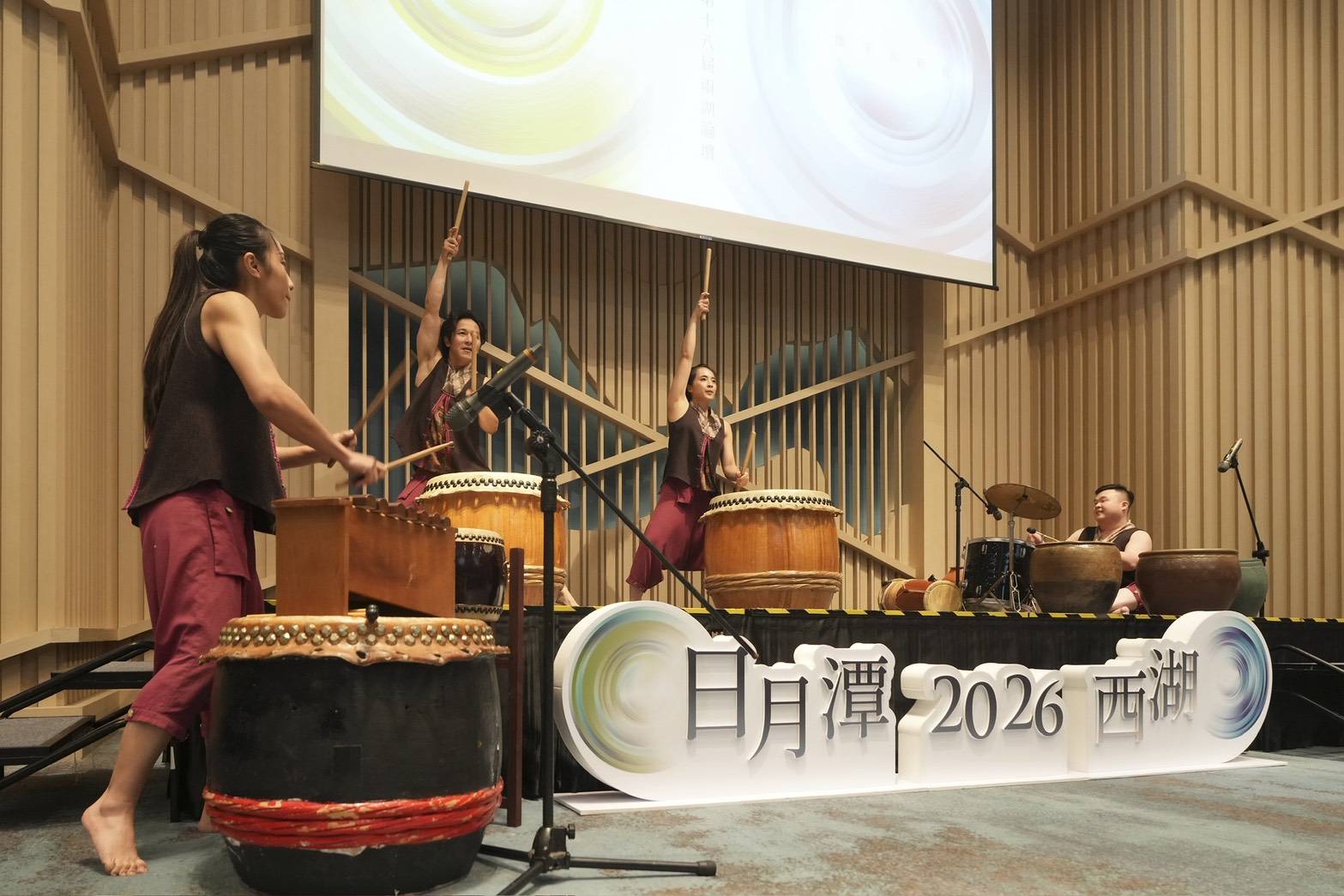 相關圖片2-第十八屆兩湖論壇日月潭登場