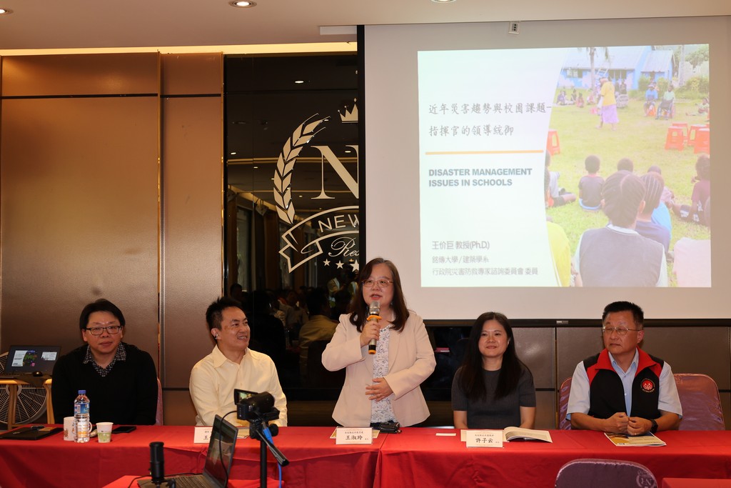 圖片-南投縣舉辦國民中小學校長性平教育暨防災教育知能研習  打造性平與韌性安全校園！