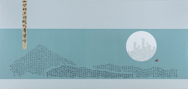 文章圖片-2024中山青年藝術獎巡迴展