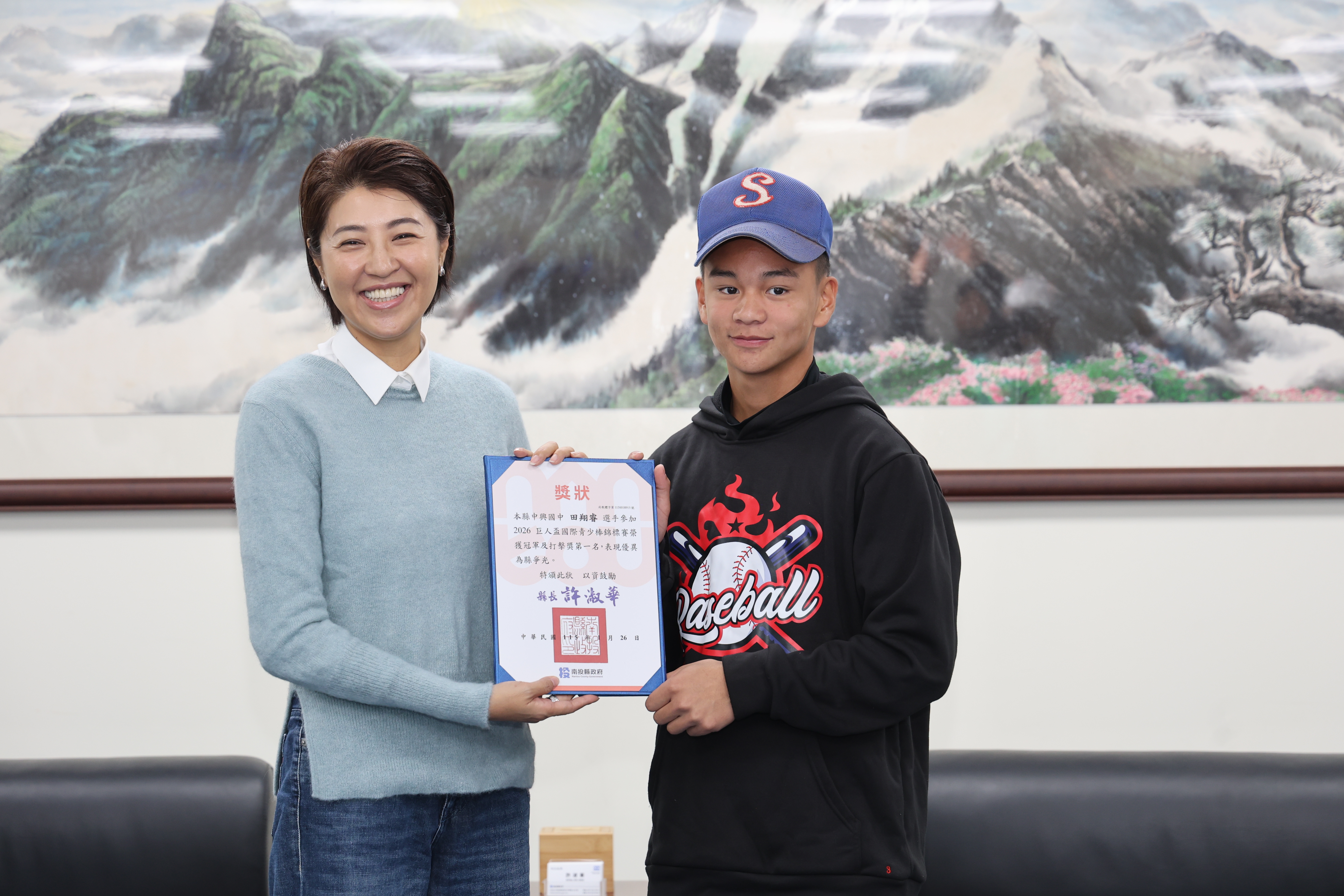 相關圖片8-中興國中勇奪2026巨人盃國際青少棒冠軍 許淑華縣長接見表揚