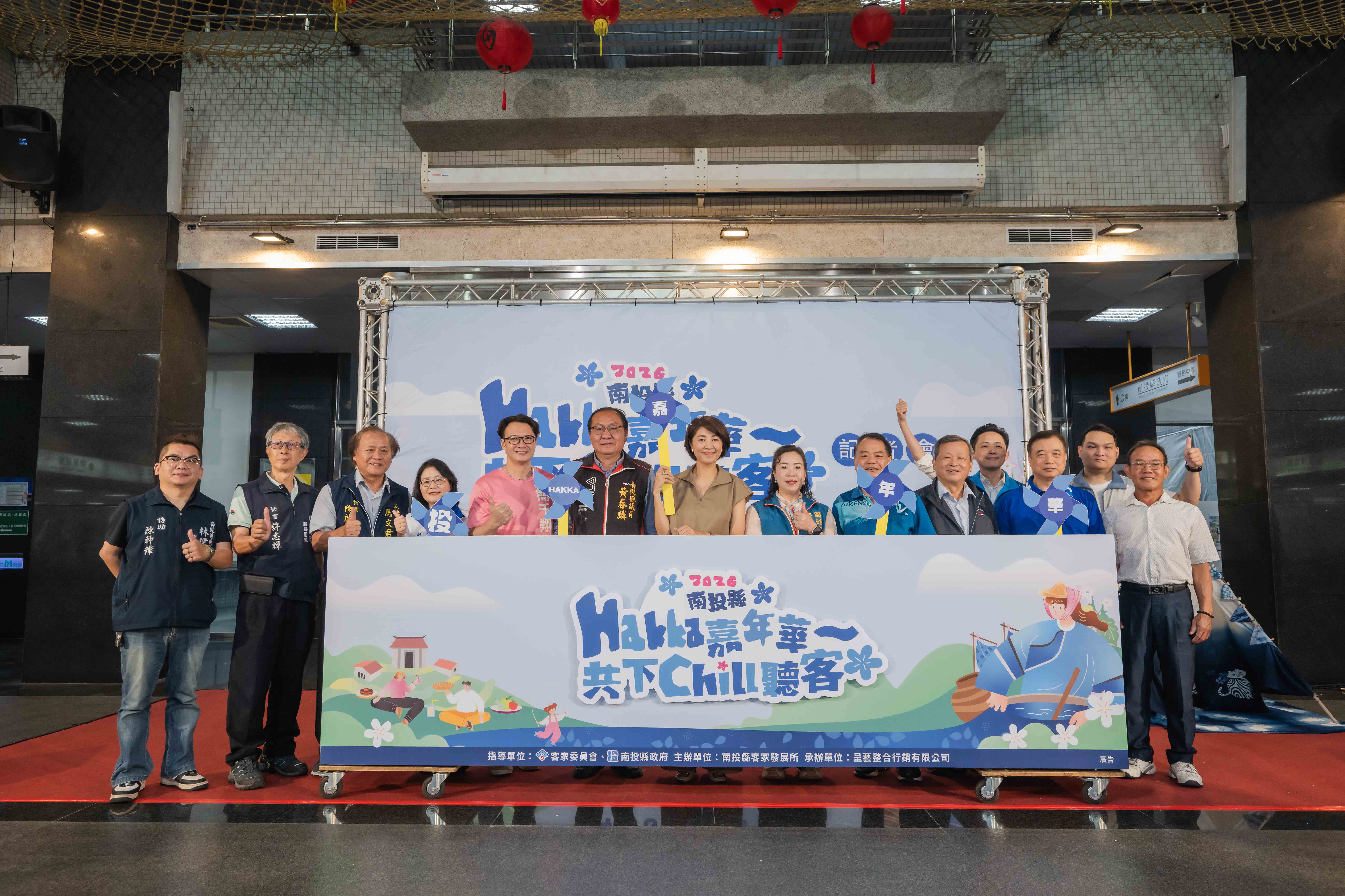 相關圖片2-「2026南投縣Hakka嘉年華」登場 客家桐花祭、野餐音樂會、歌唱比賽與兒童劇接力展開