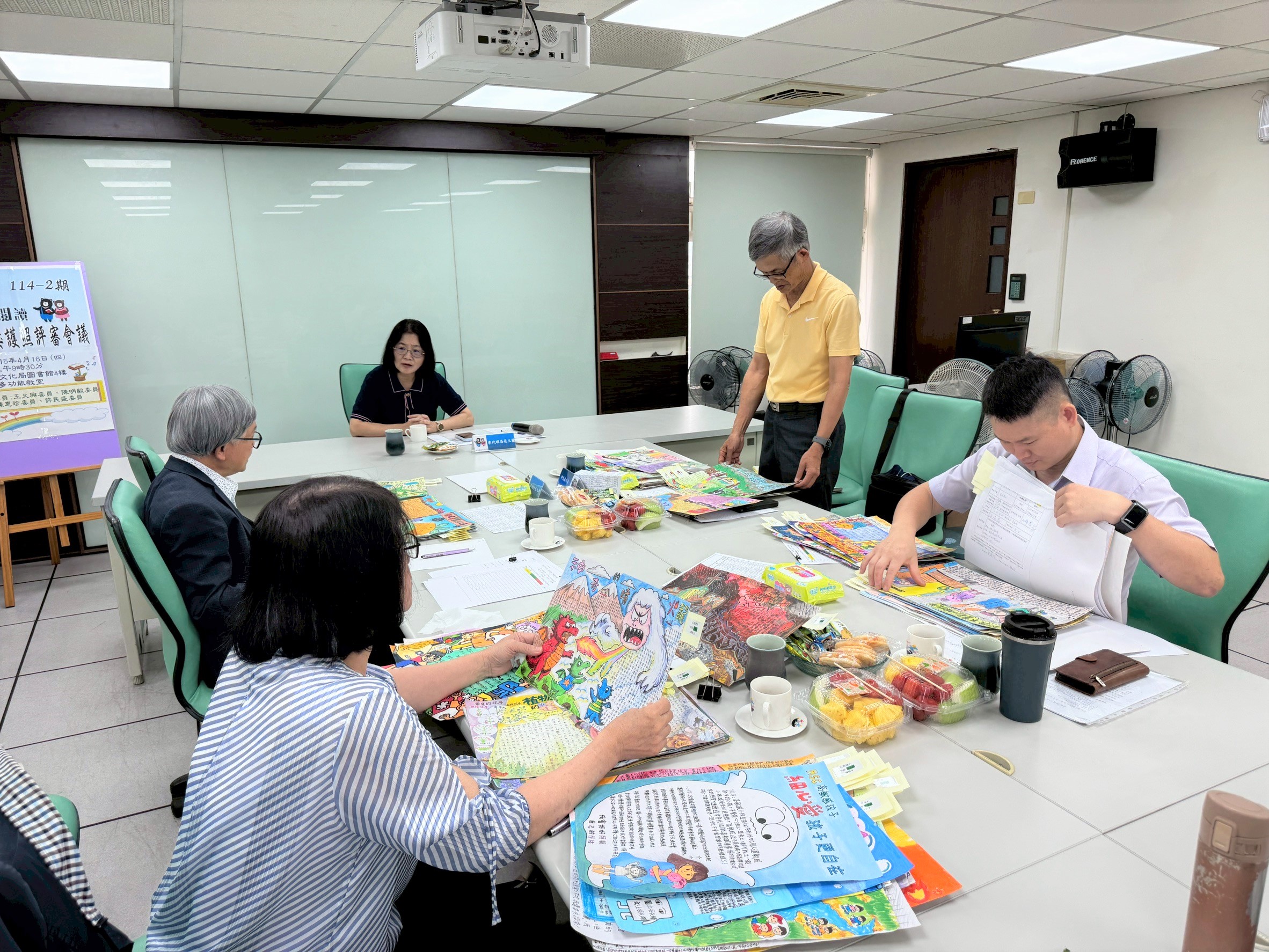 熊愛閱讀縣長獎頒獎典禮