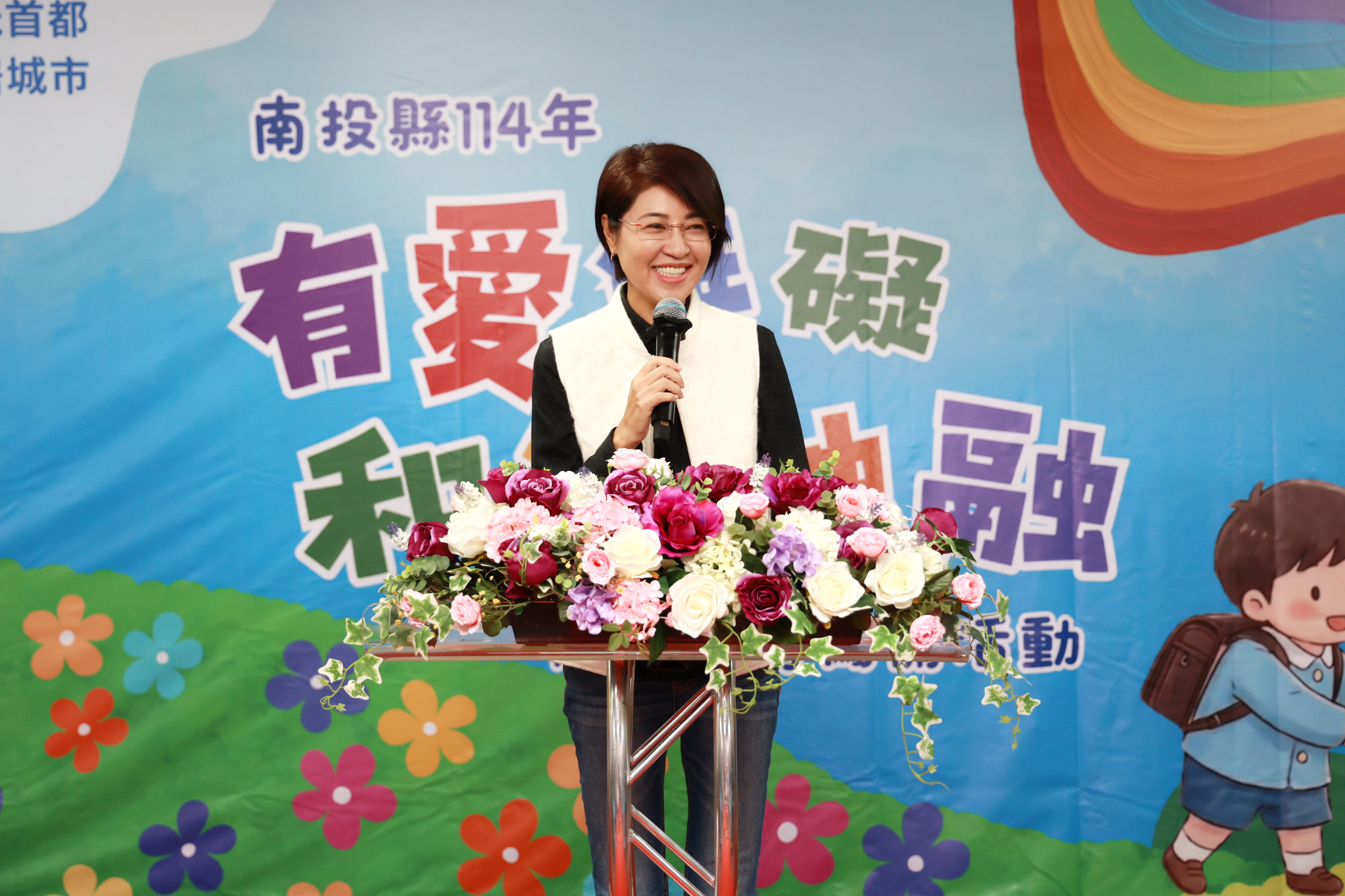 相關圖片2-闖關活動溫馨辦     「有愛無礙、和樂融融」寓教於樂