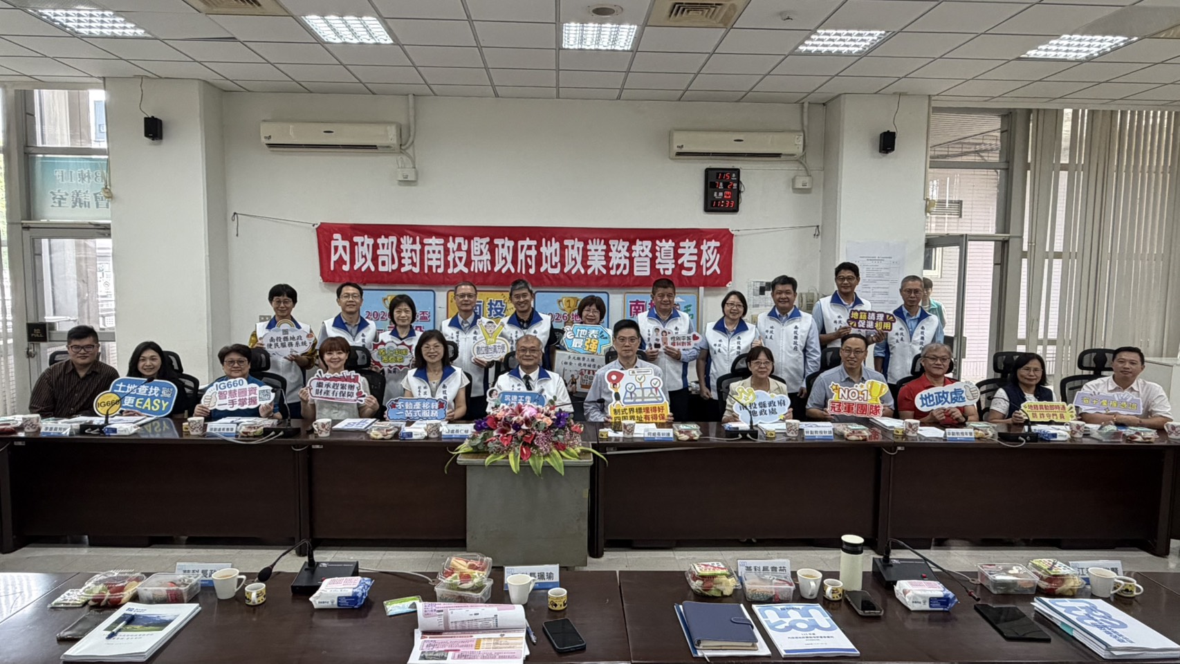 相關圖片3-縣務會議推榮譽榜　許縣長肯定同仁辛勞