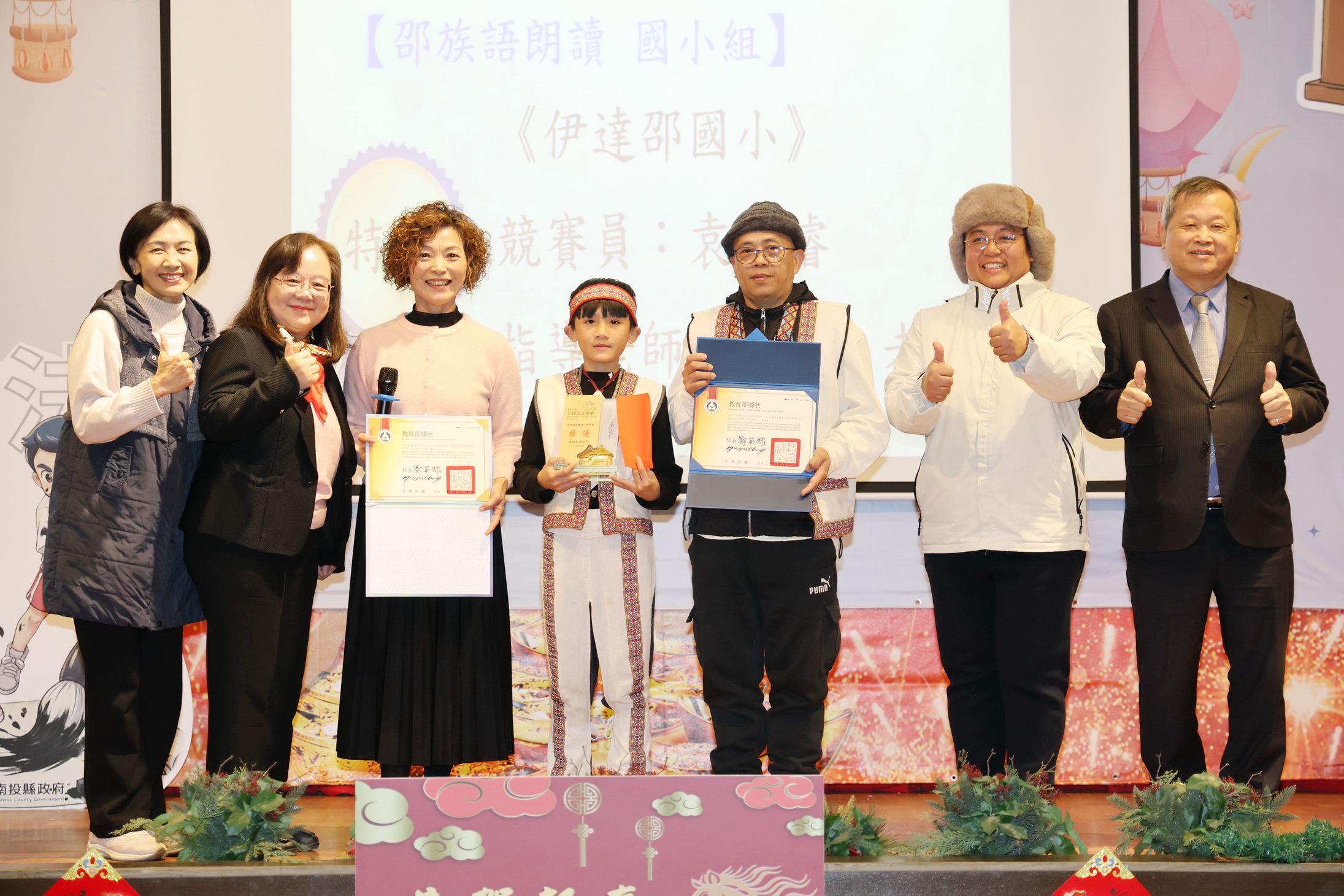 相關圖片6-縣府表揚114年全國語文競賽成績績優選手及指導老師