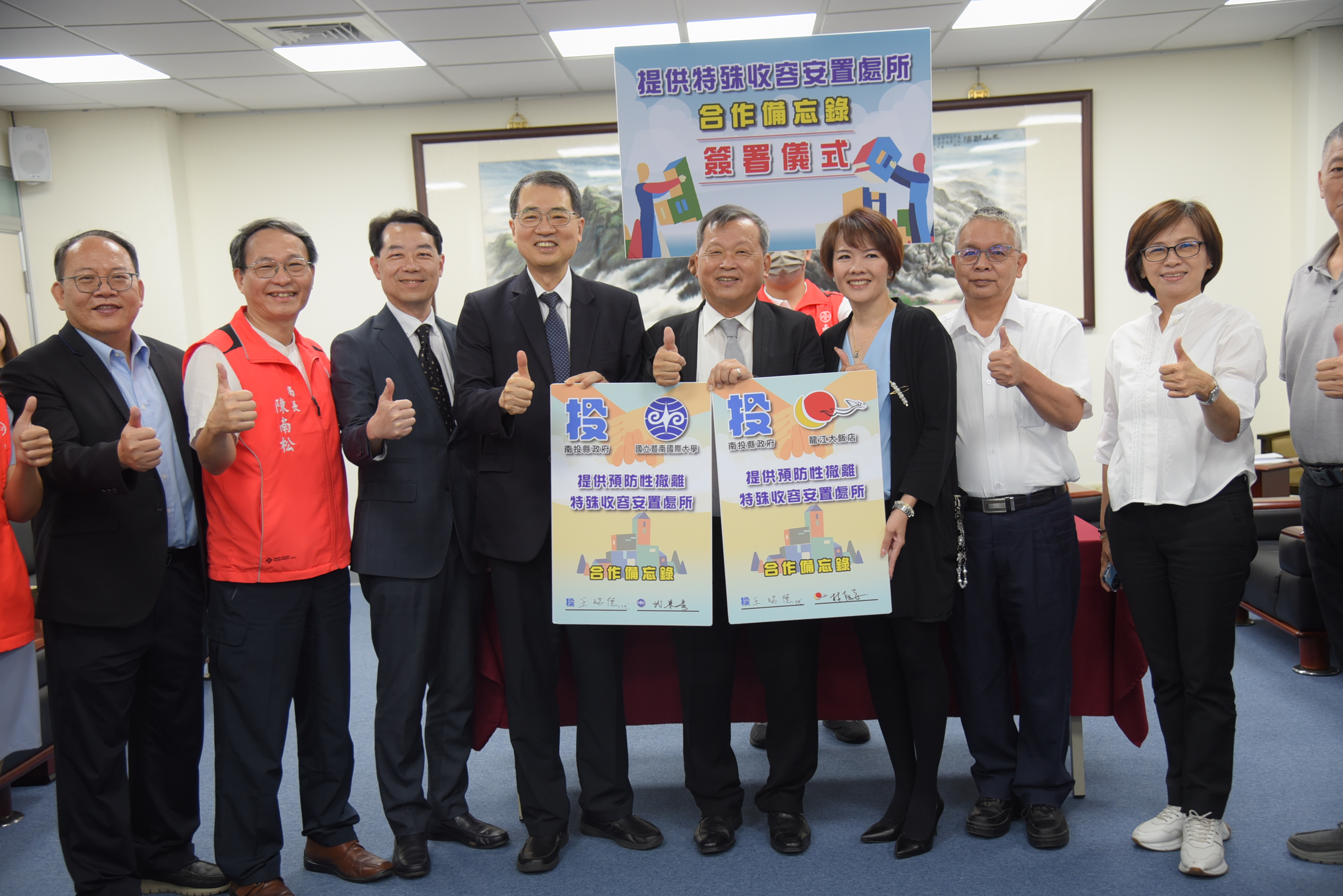 文章圖片-安置需醫療照護災民  縣府、暨大、水里龍江飯店簽訂合作備忘錄