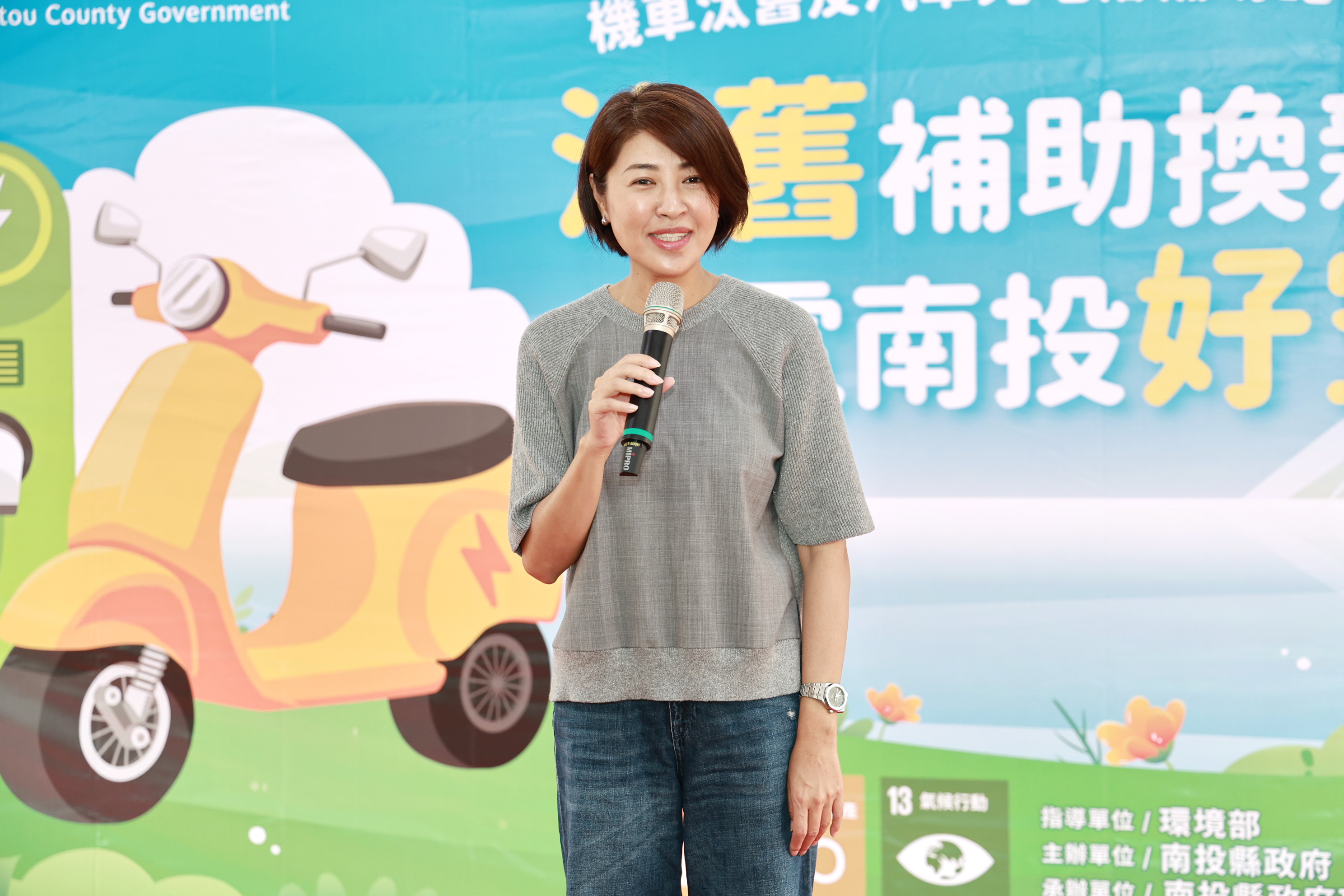 相關圖片1-許縣長宣布調高汰舊換購電動機車補助及新增汽車充電樁設置補助方案