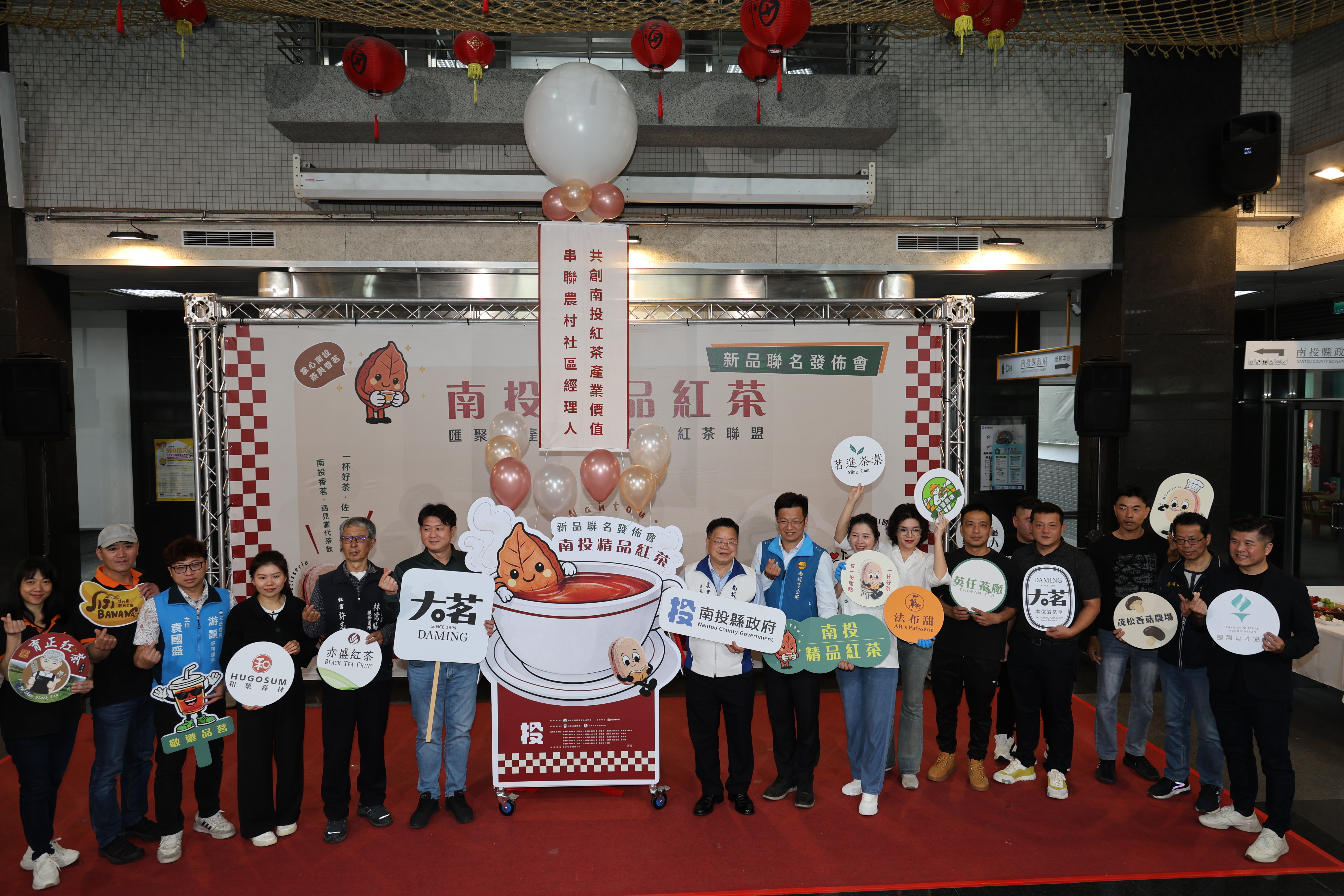 相關圖片1-「掌心南投・茶與香茗」紅茶聯盟展現亮眼聯名精品成果
