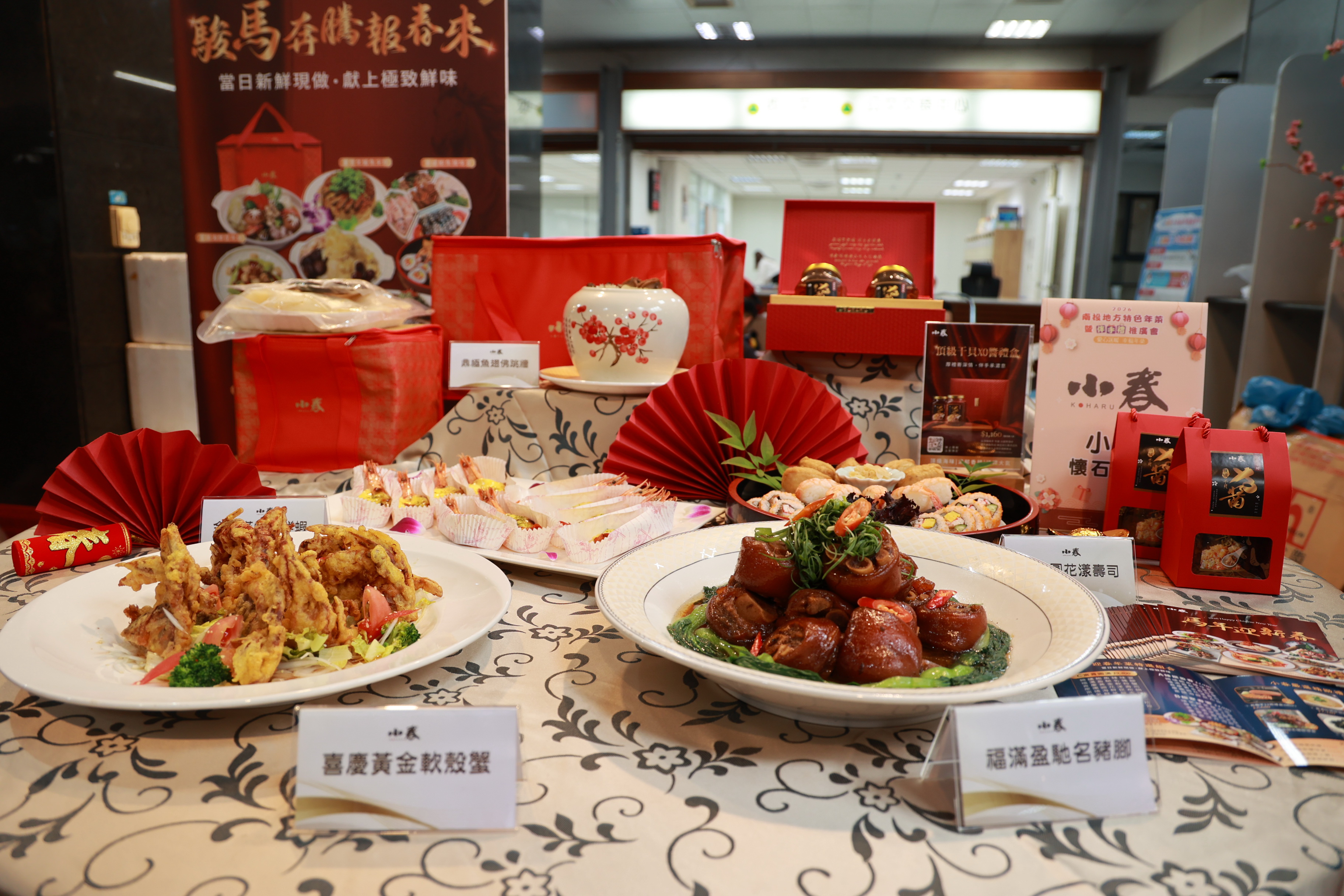 相關圖片4-愛心飄香   南投推廣年菜