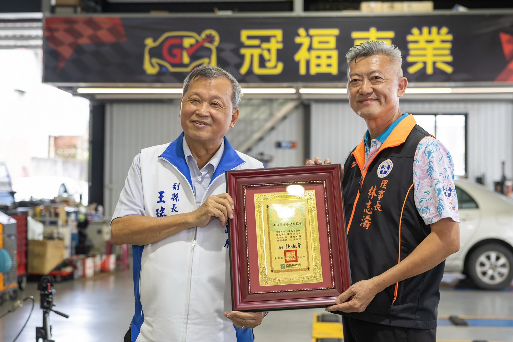 相關圖片2-冠福車業及南投中小企業協會捐贈偏鄉復康巴士