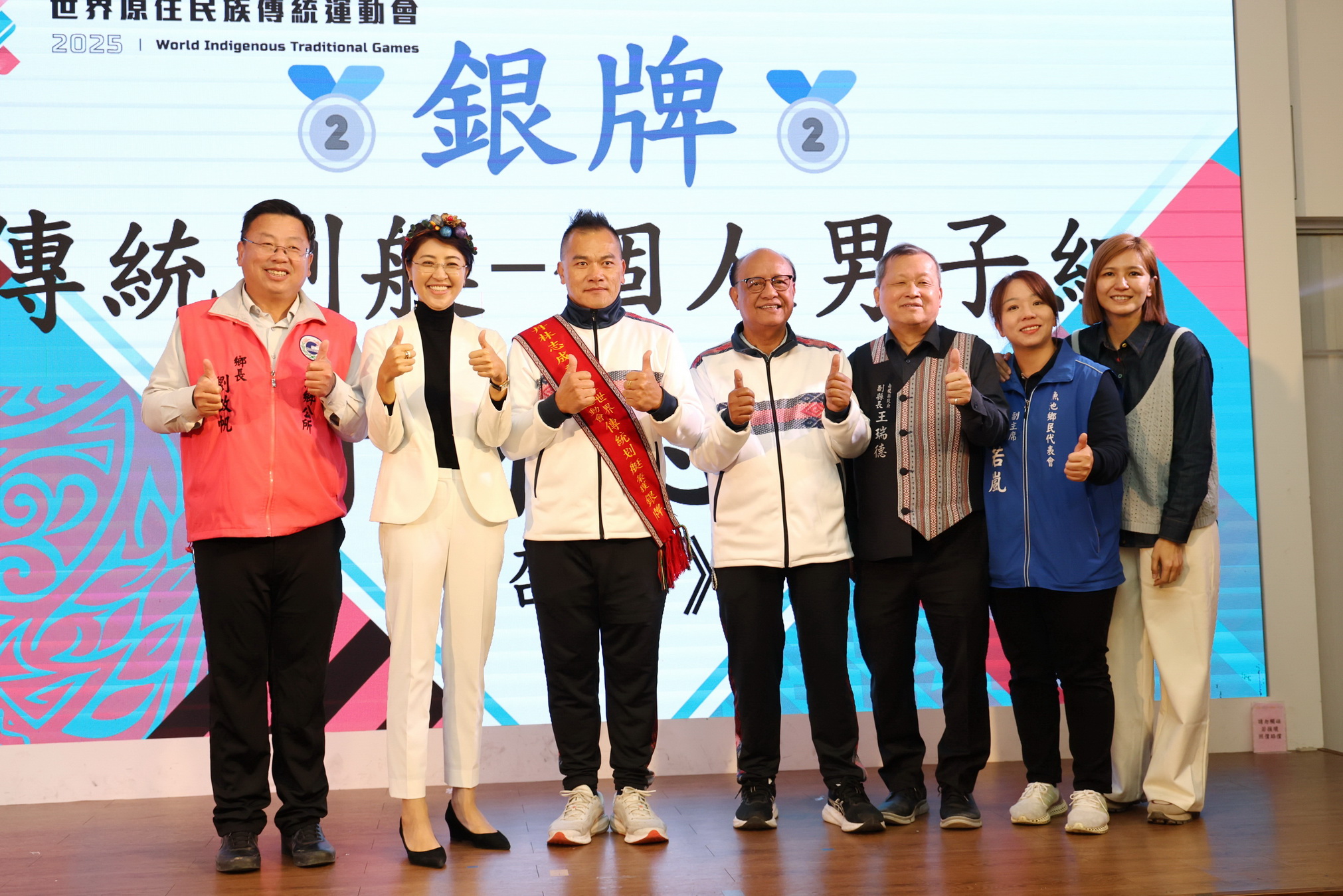 相關圖片6-南投原民健兒勇闖2025世原運成績亮眼 許縣長設宴慶功表揚