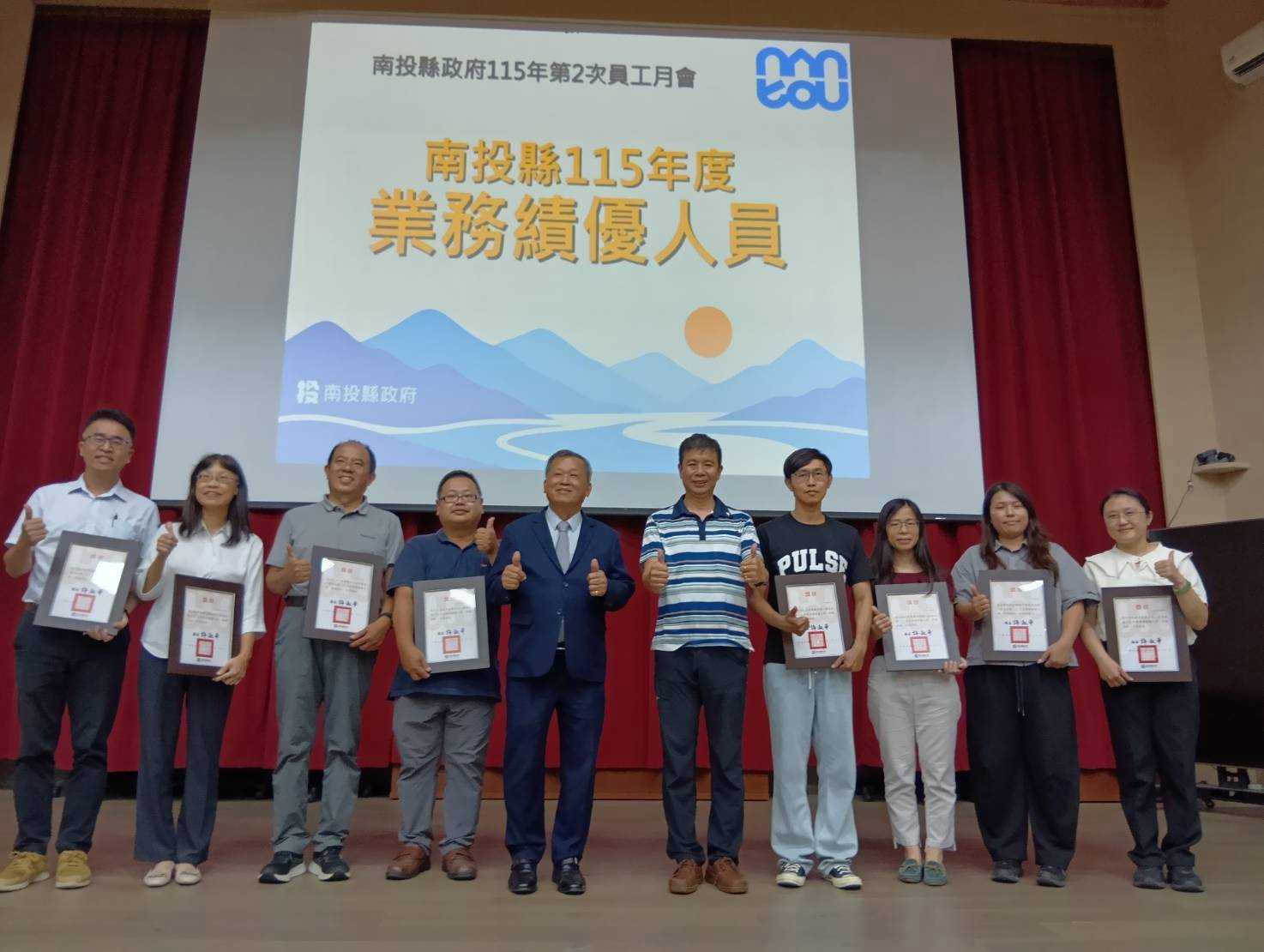 圖片來源:南投縣政府