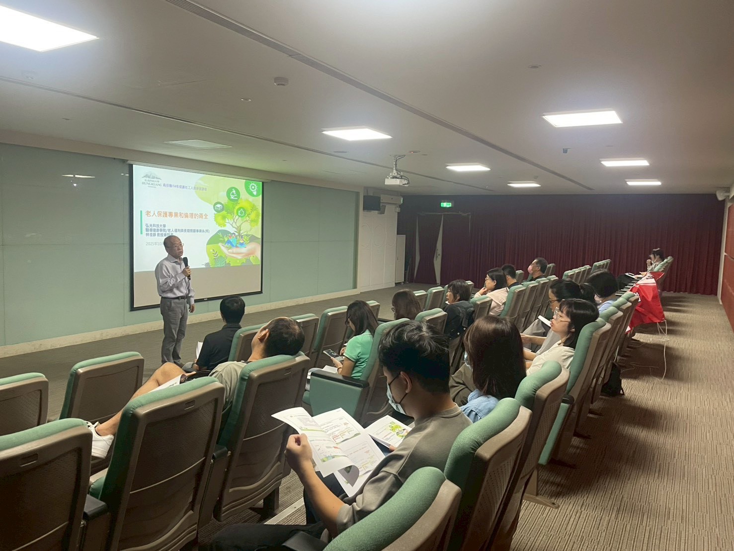 相關圖片1-縣府落實專業強化課程  助一線人員迎戰高齡與多重困境