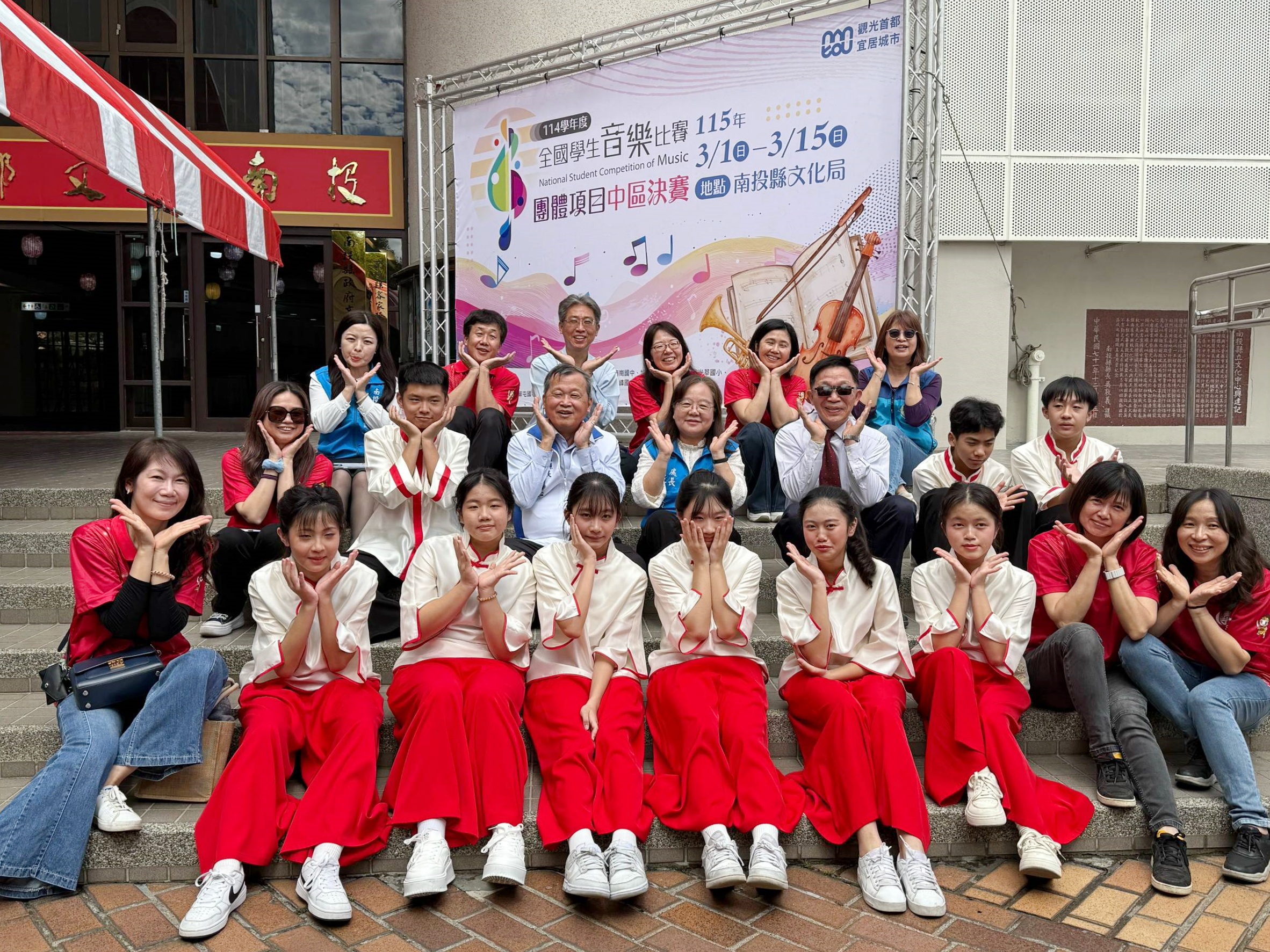 圖片-114學年度全國學生音樂比賽團體項目中區決賽於南投縣隆重登場