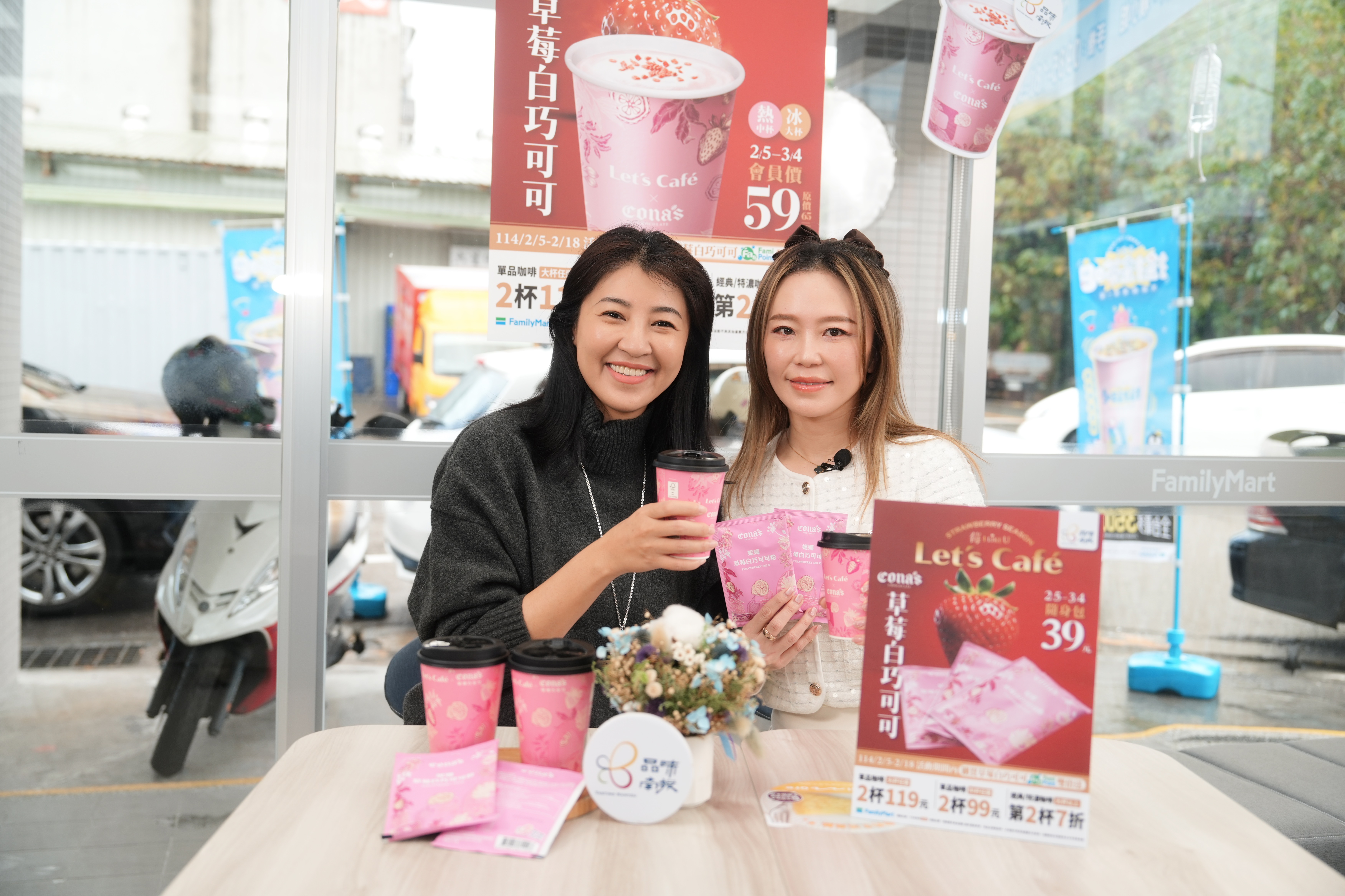 相關圖片2-當巧克力遇上草莓 品味南投好幸福