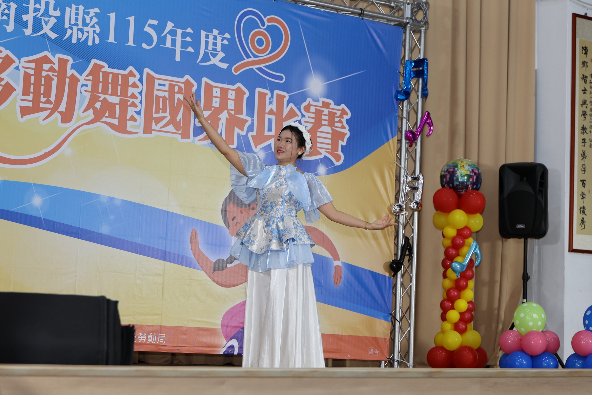 相關圖片4-舞力全開、熱情無界！ 南投縣「移動舞國界」移工舞蹈大賽盛大登場