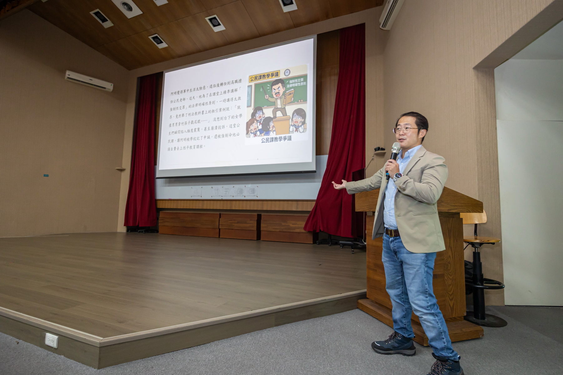 相關圖片3-縣府辦理員工法規講習　提升同仁法律知能