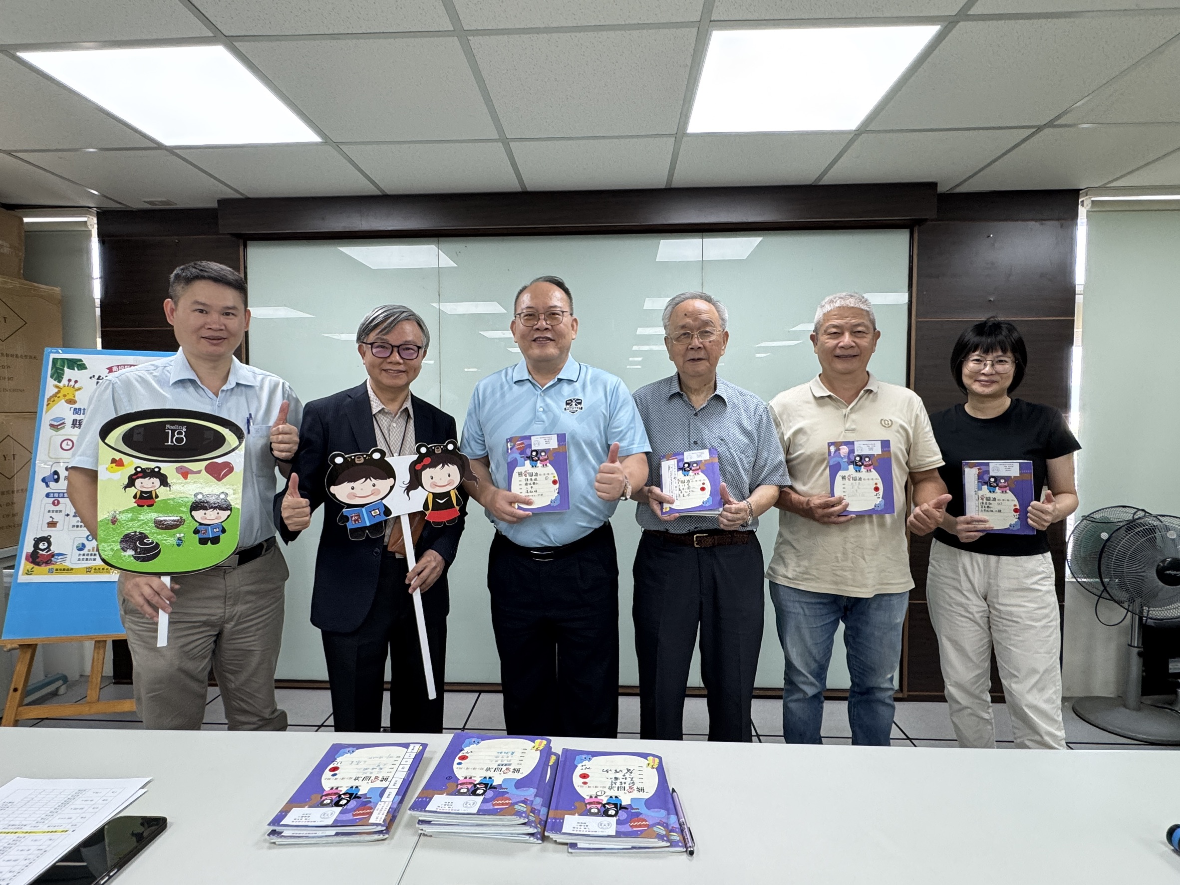 圖片-115-1期南投縣「熊愛閱讀」閱讀護照計畫─「閱讀高手縣長獎」、「心得達人縣長獎」、「心得達人-佳作」及團體獎名單出爐! (詳附件)