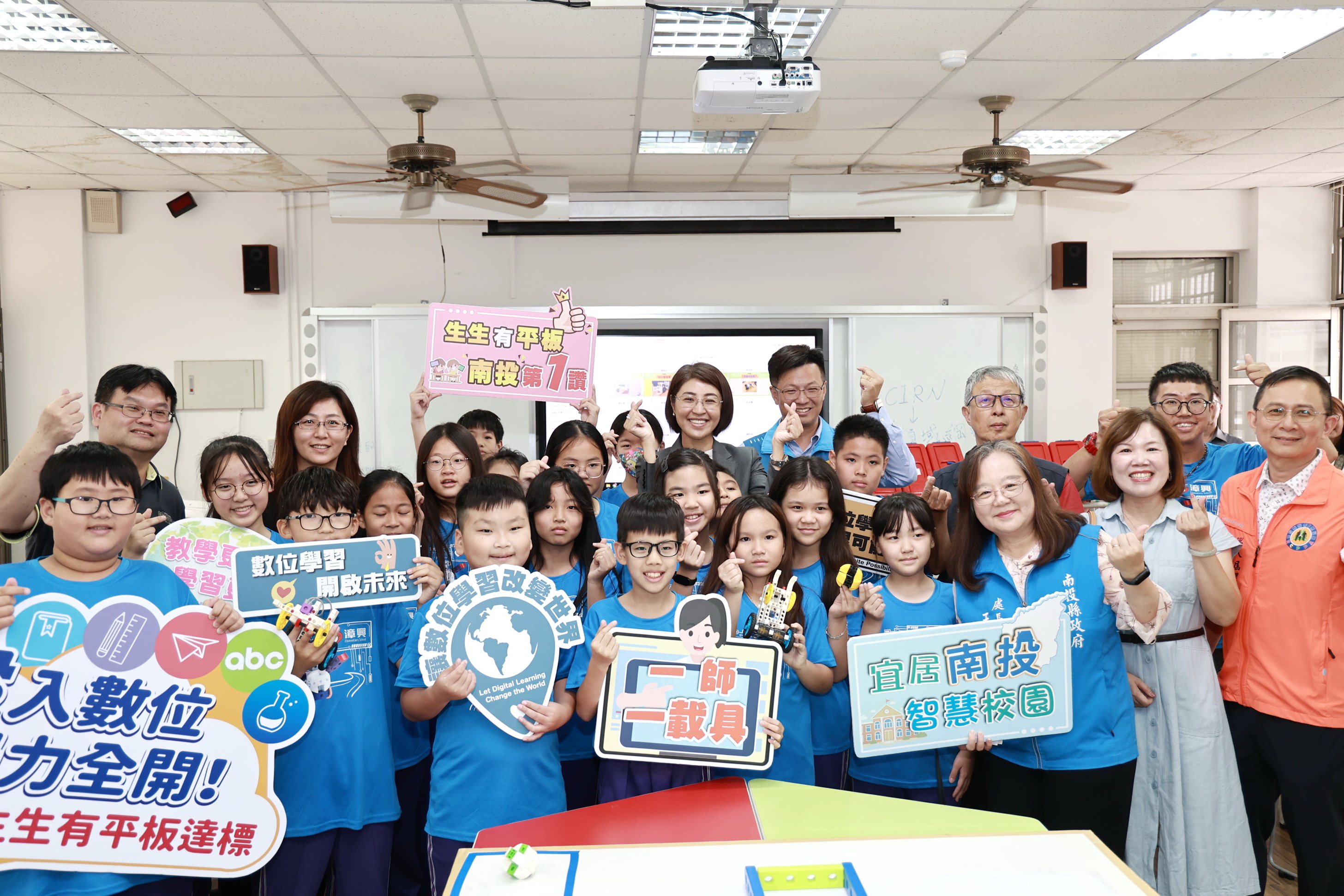 相關圖片5-許縣長宣布南投縣完成「生生有平板」數位學習目標