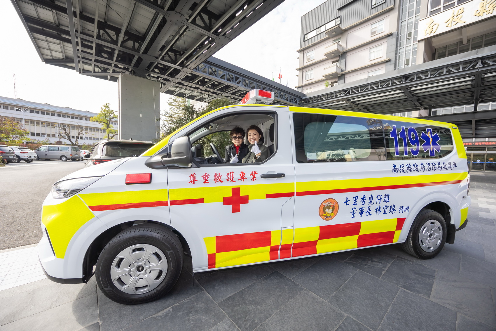 相關圖片6-善心企業捐贈救護、救災指揮車　許縣長回贈紀念小車致謝