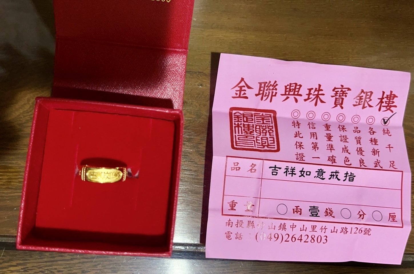 文章圖片-10/4集團結婚受颱風影響停辦，禮品仍會寄送新人表祝福