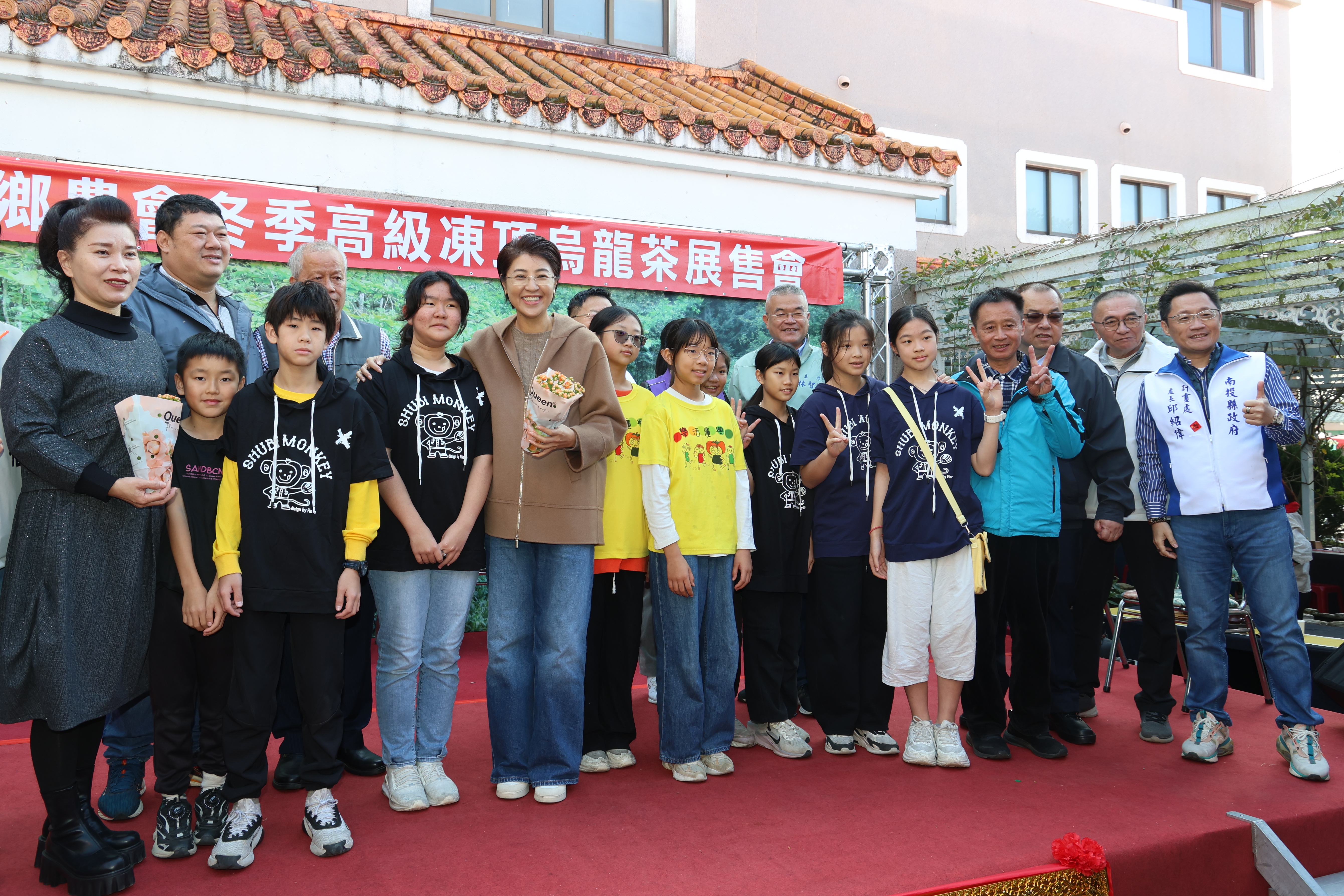 相關圖片8-鹿谷鄉農會、凍頂茶葉生產合作社冬茶賽頒獎展售