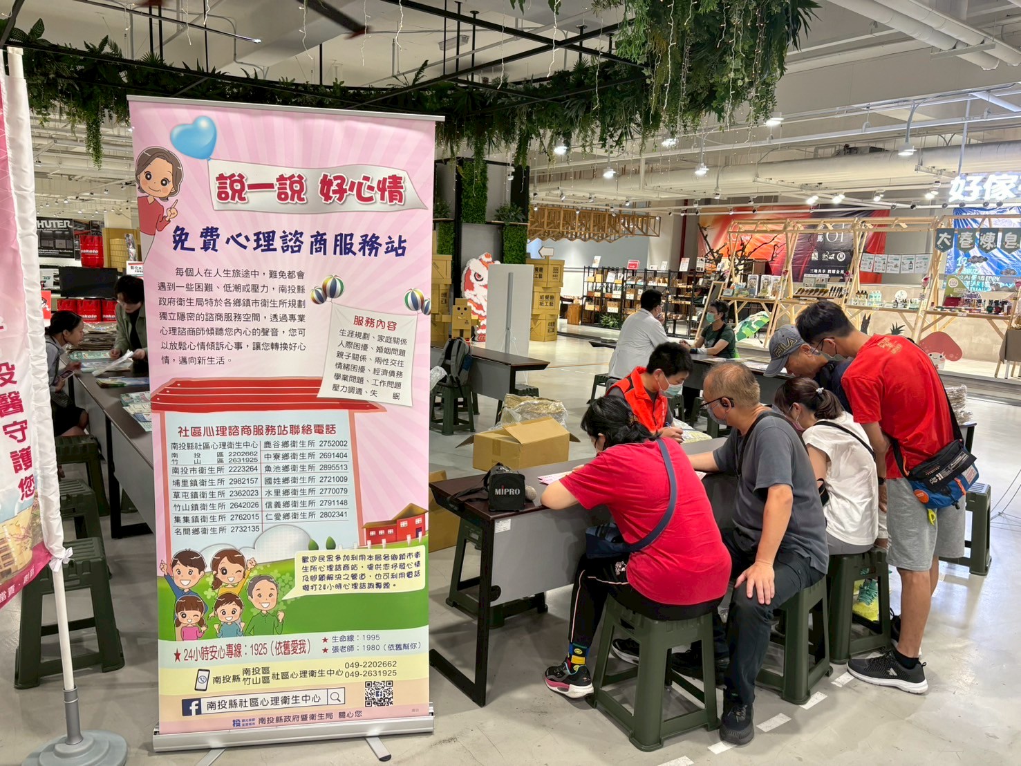 相關圖片1-正視你的「辛」照不宣，擁抱希望、從「心」出發