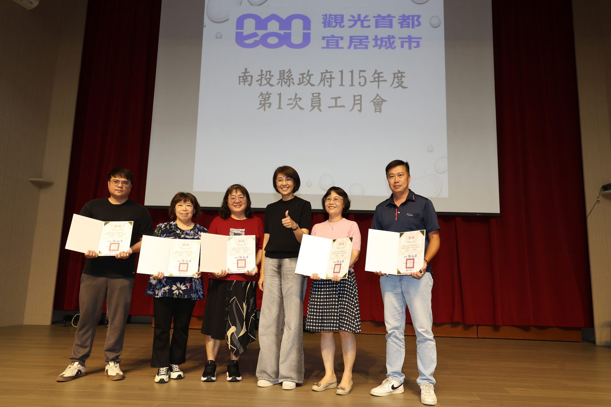 相關圖片3-提升性平意識與數位力 縣府舉辦115年度首場員工月會