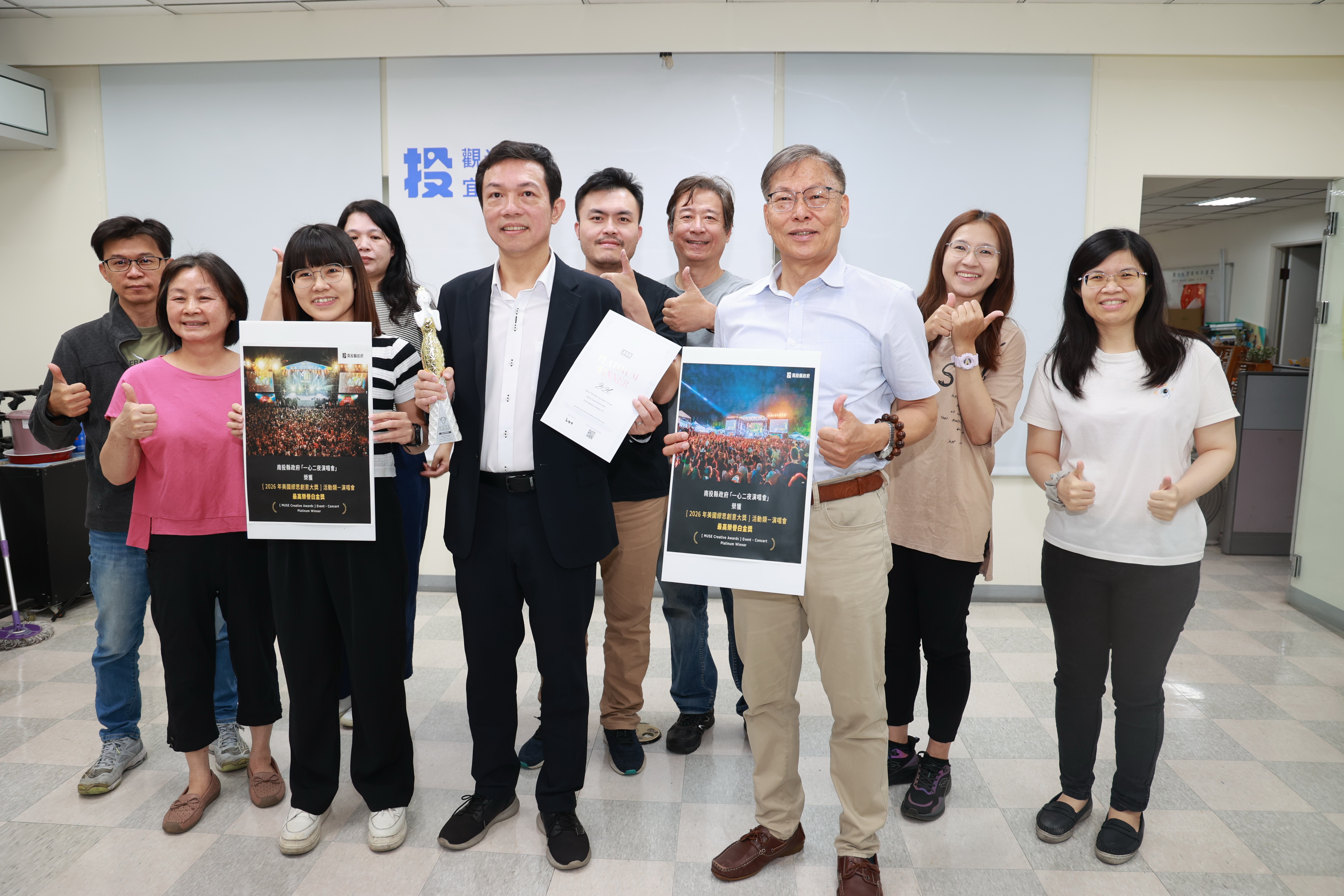 圖片-「一心二夜演唱會」榮獲美國 MUSE 創意最高榮譽白金獎