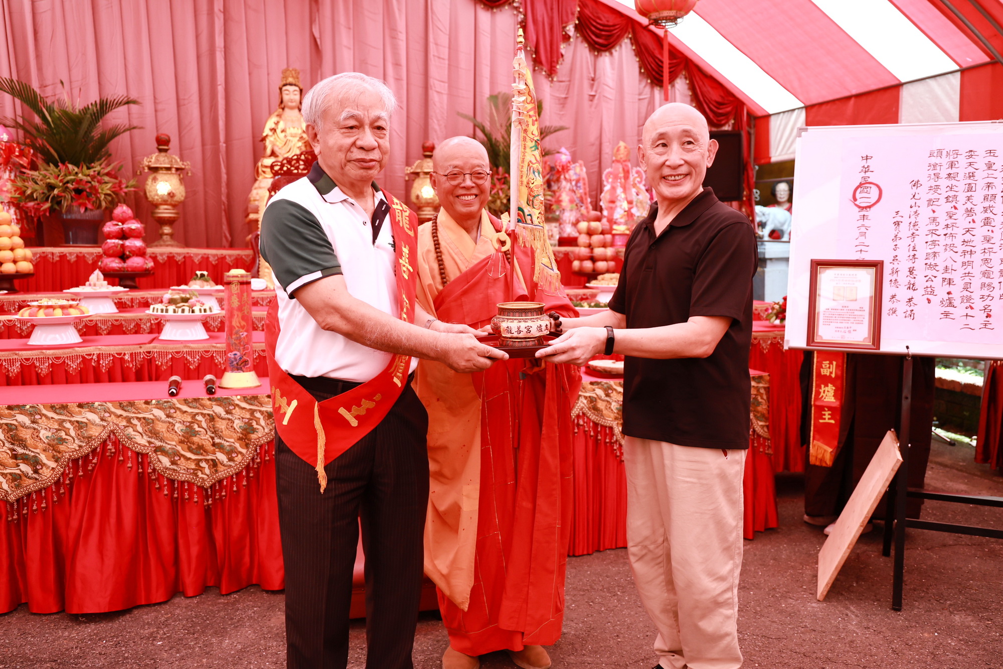 相關圖片2-清德寺舉辦龍善宮護法大將軍聖誕法會  許縣長到場獻供祈福