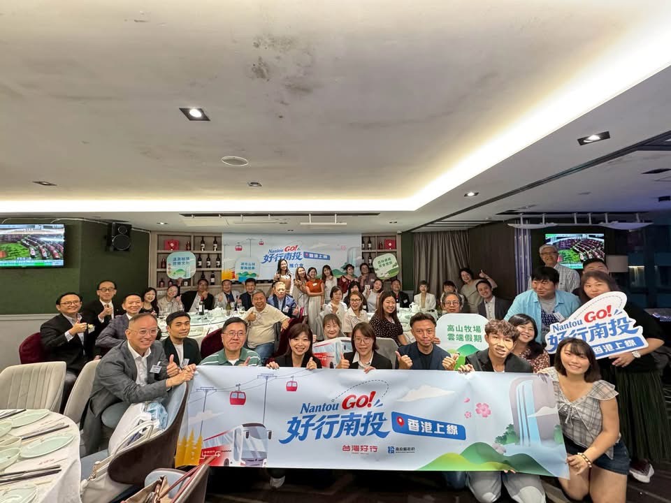 香港旅展引爆南投熱!萬份旅遊攻略搶光,日月潭、清境成最愛