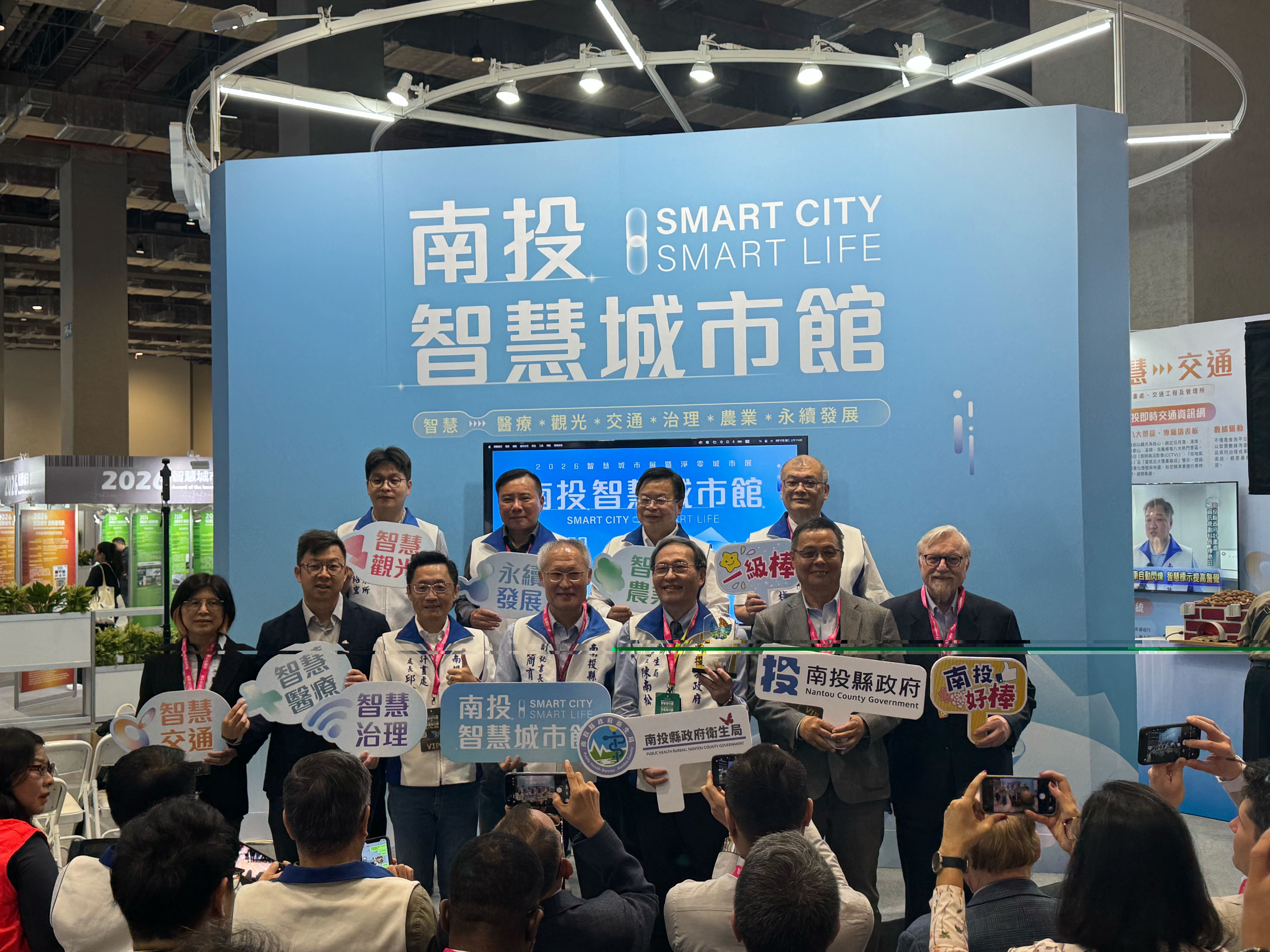 相關圖片6-全國首創智慧照護再傳捷報！南投縣「送藥到府服務系統」勇奪2026智慧城市創新應用獎-智慧醫療優勝獎