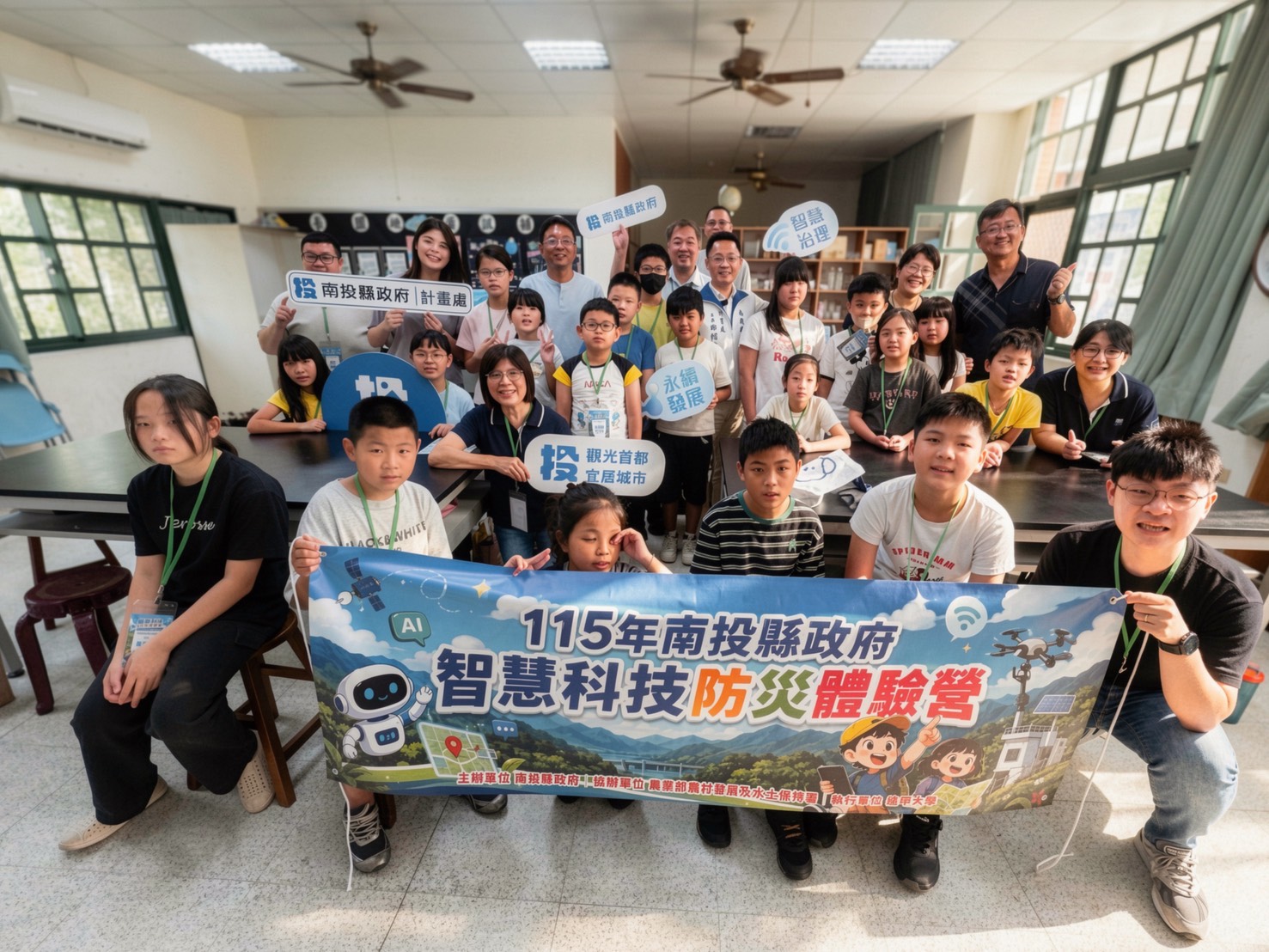 圖片-智慧科技防災體驗營　科技教育向下扎根培養防災小尖兵