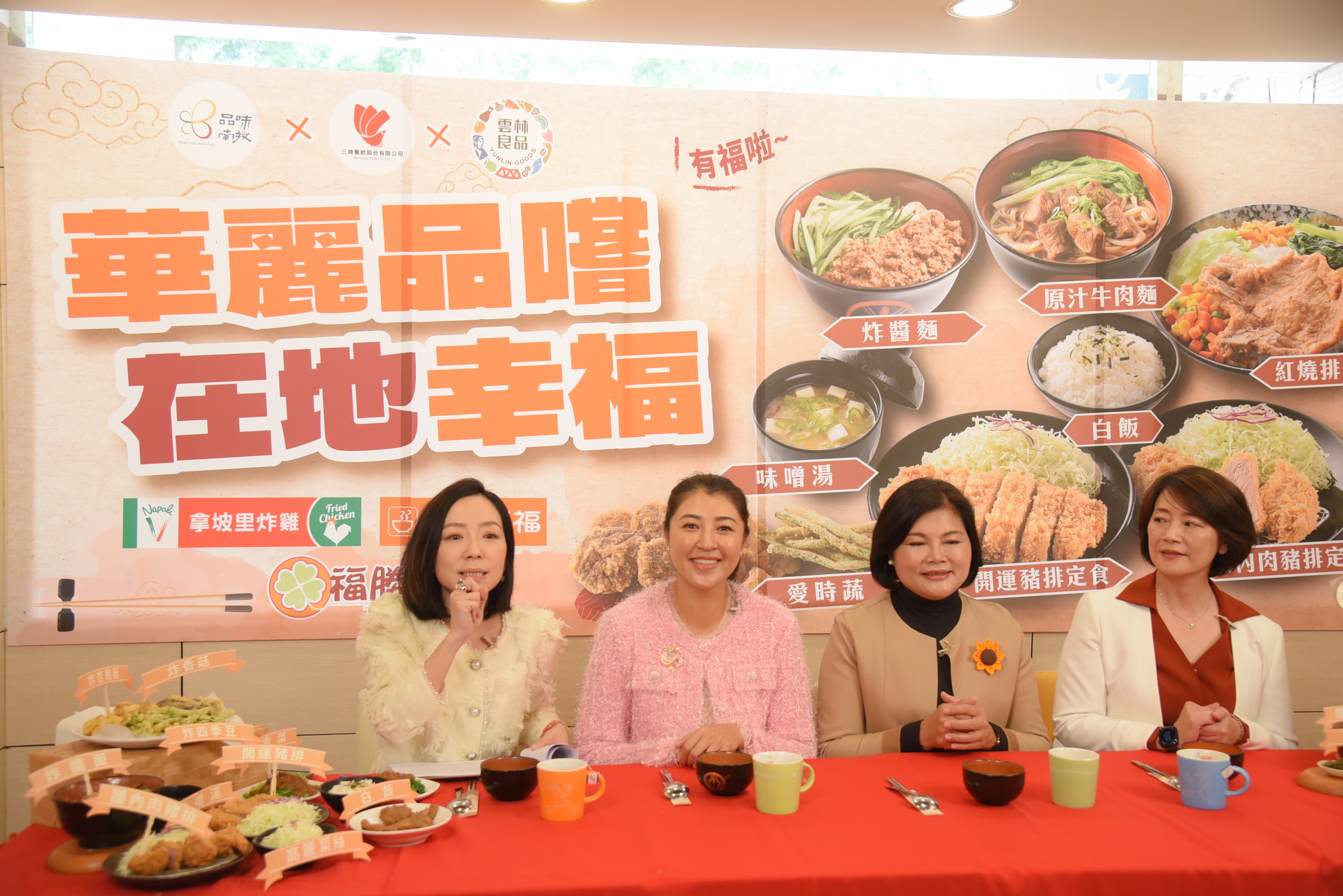 other image1-Hsu ShuHua and Chang LiShan Partnered Up to Muscle into the Lunar New Year Market via Live Steaming, February 6th