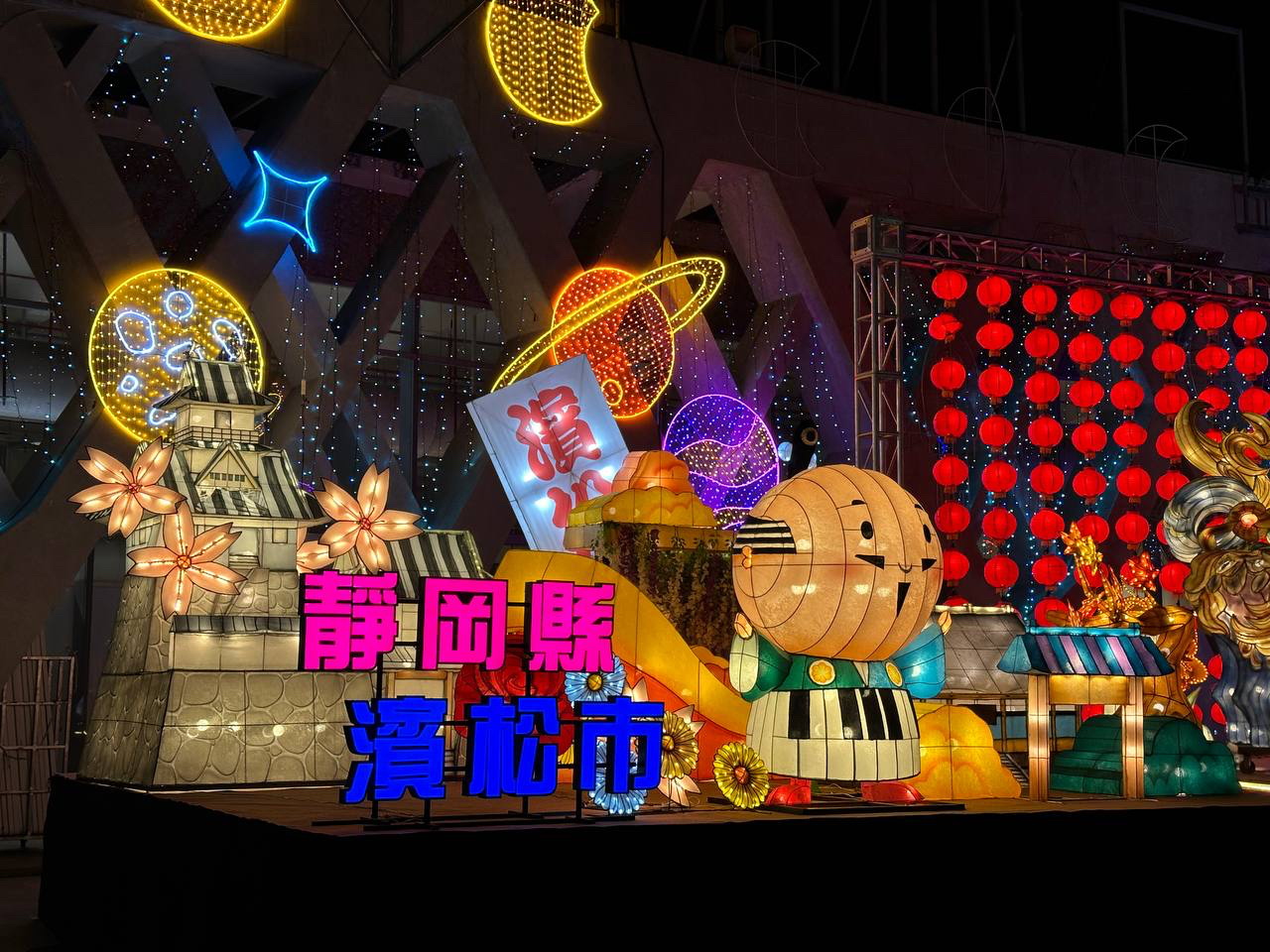 相關圖片1-日本濱松市參展2026南投燈會呈現櫻花紫藤楓紅城市魅力