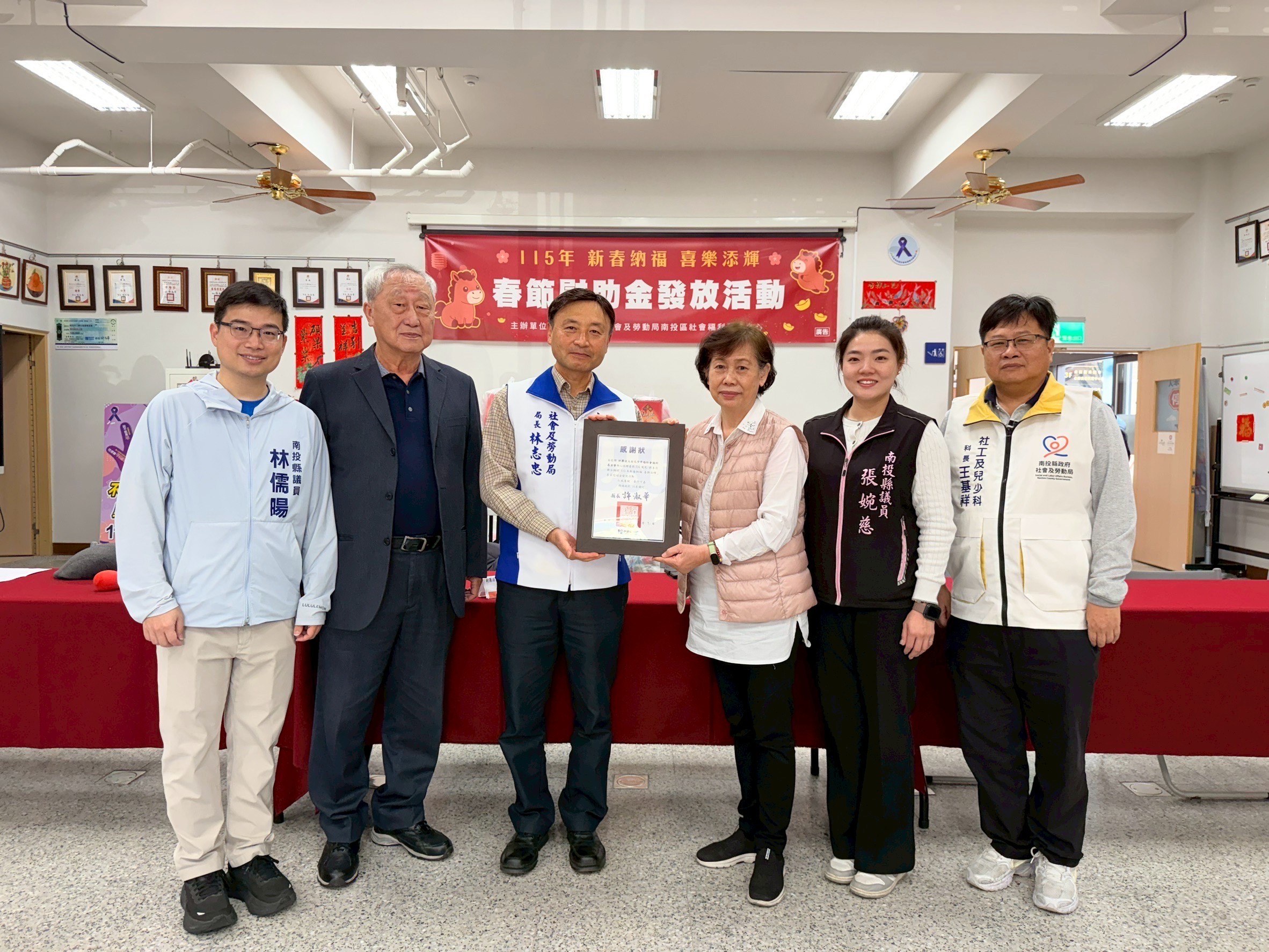 圖片-縣府攜手北市申倫基金會關懷弱勢  發放春節慰助金