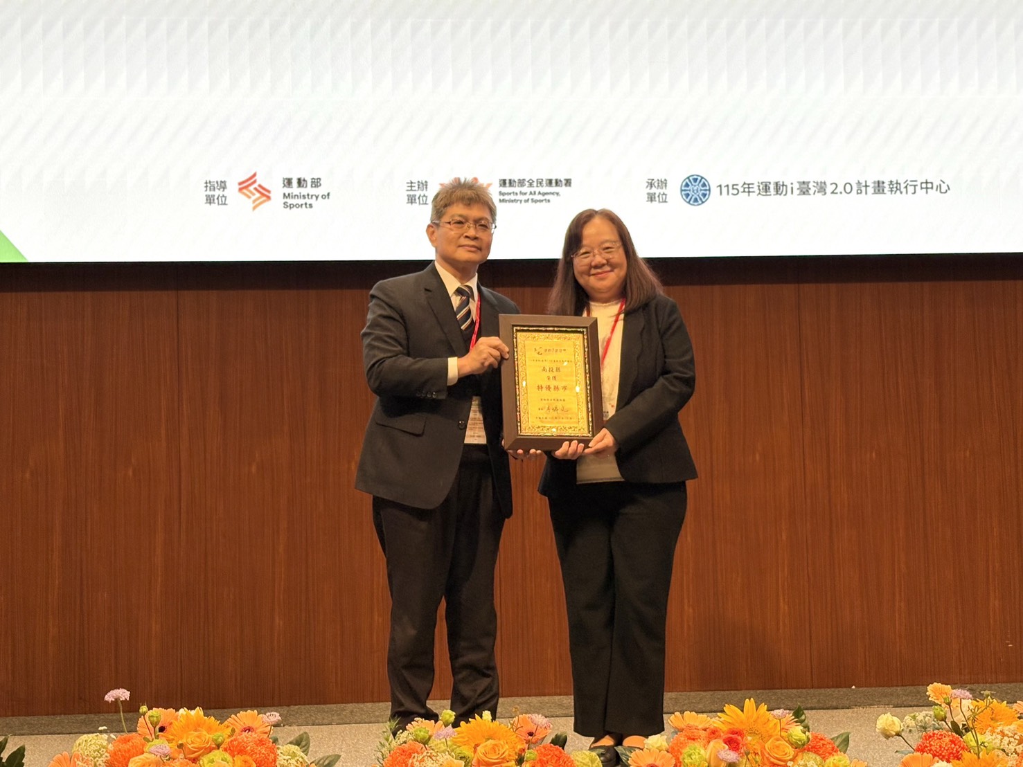 圖片-南投縣第9度榮獲「運動i臺灣」特優獎　邁向全民運動宜居城市