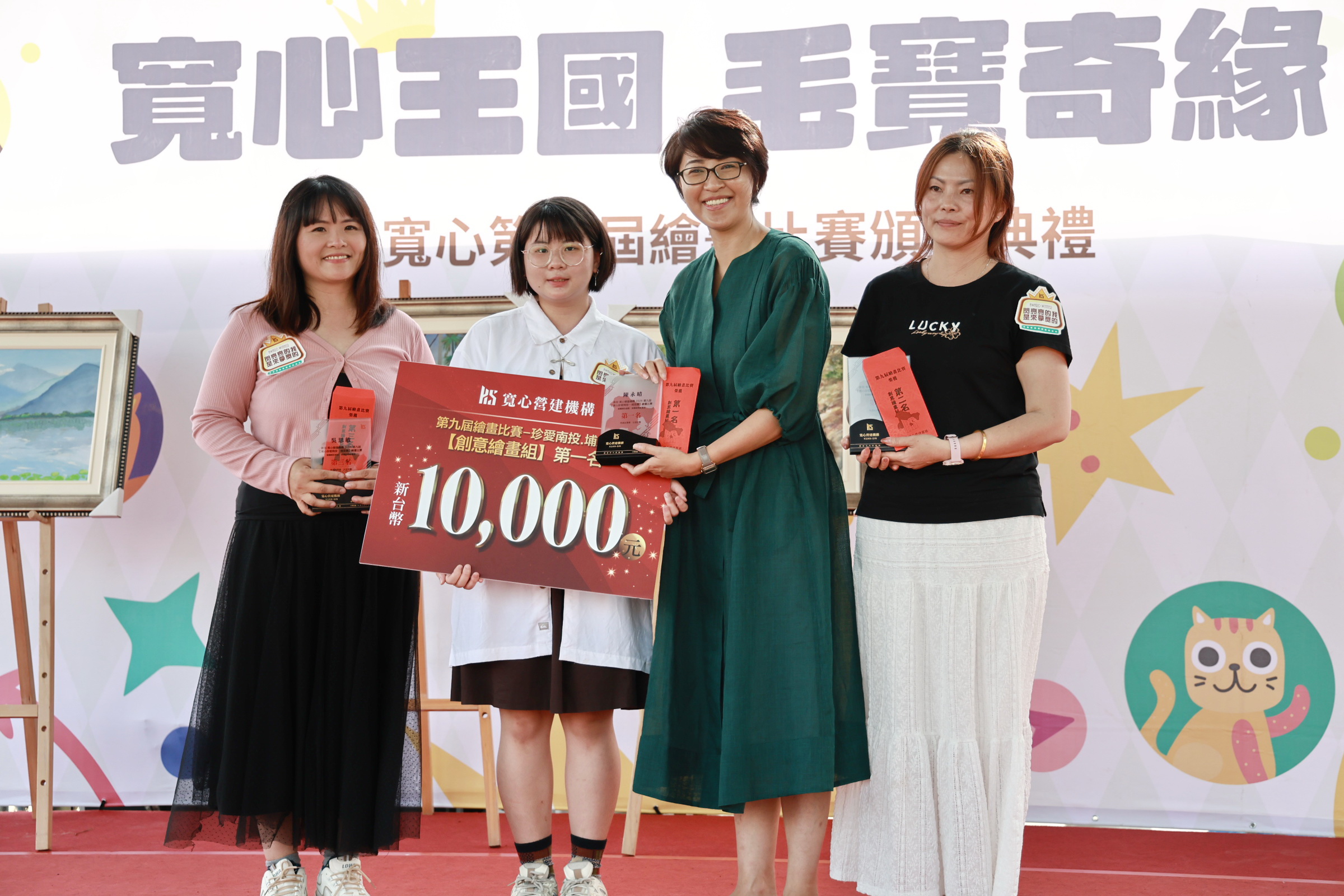 圖片-寬心營建機構辦理繪畫比賽 紮根藝文創作與社會公益