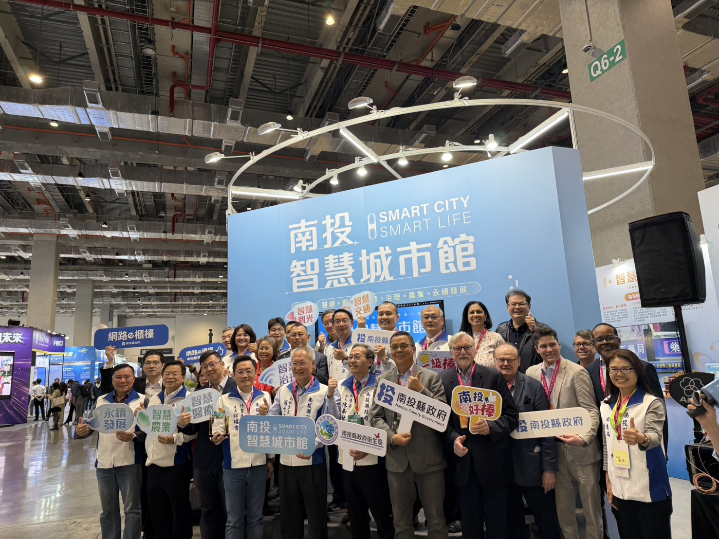 相關圖片3-1150317智慧城市展暨淨零永續展-南投智慧城市館開幕記者會