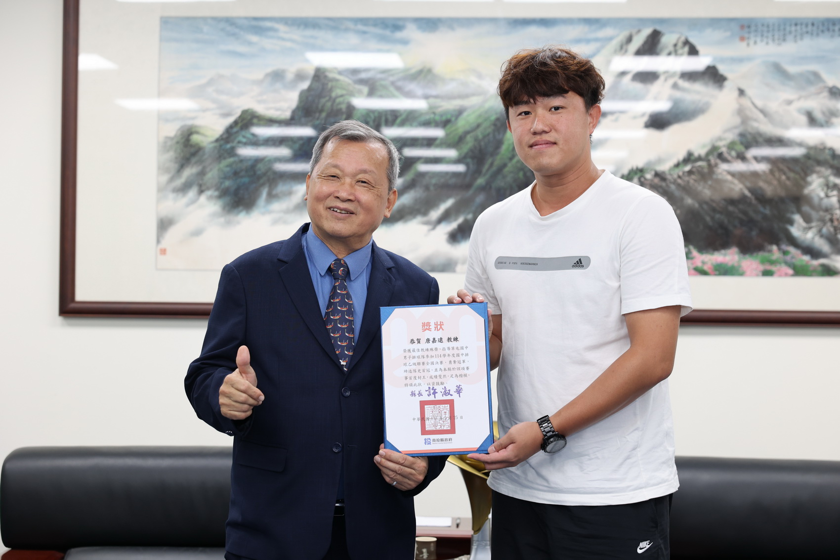 相關圖片5-草屯國中勇奪國中排球乙級聯賽全國冠軍　王副縣長頒獎表揚