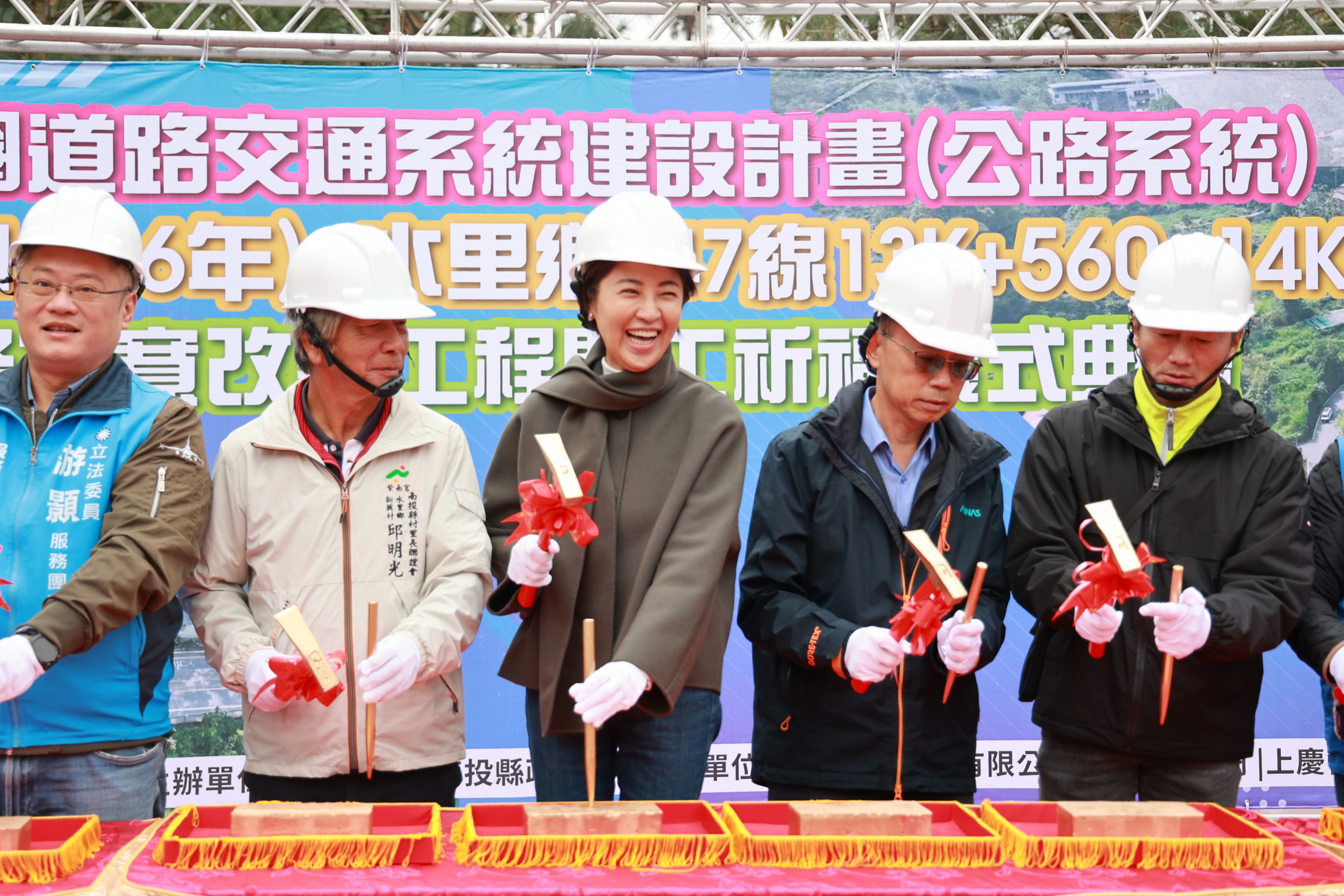 相關圖片1-水里147線拓寬工程開工  提升烏溪線與濁水溪線交通路網