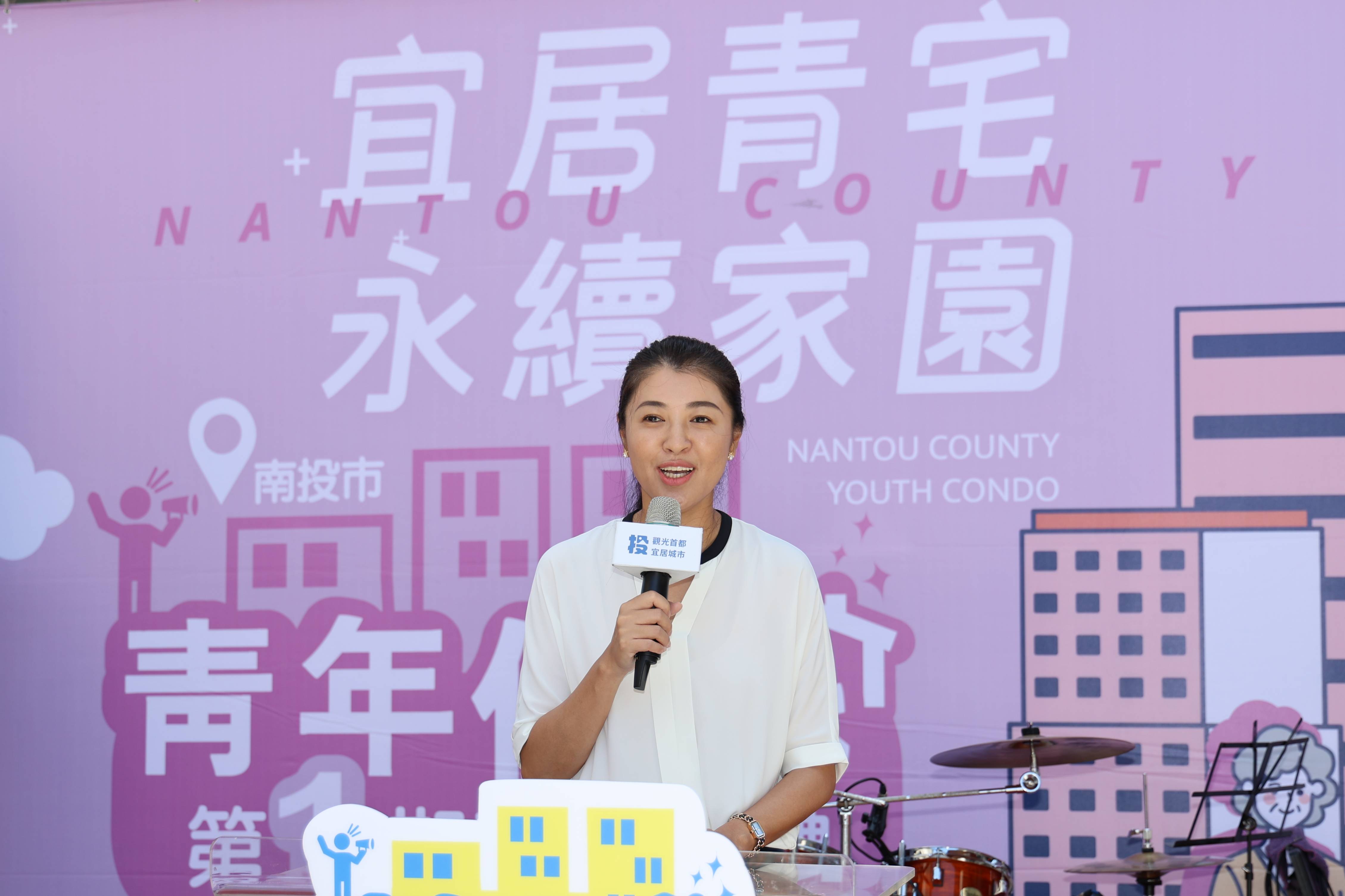 圖片-青年返鄉宜居城市 南投青年住宅第一期落成‧第二期接續動土