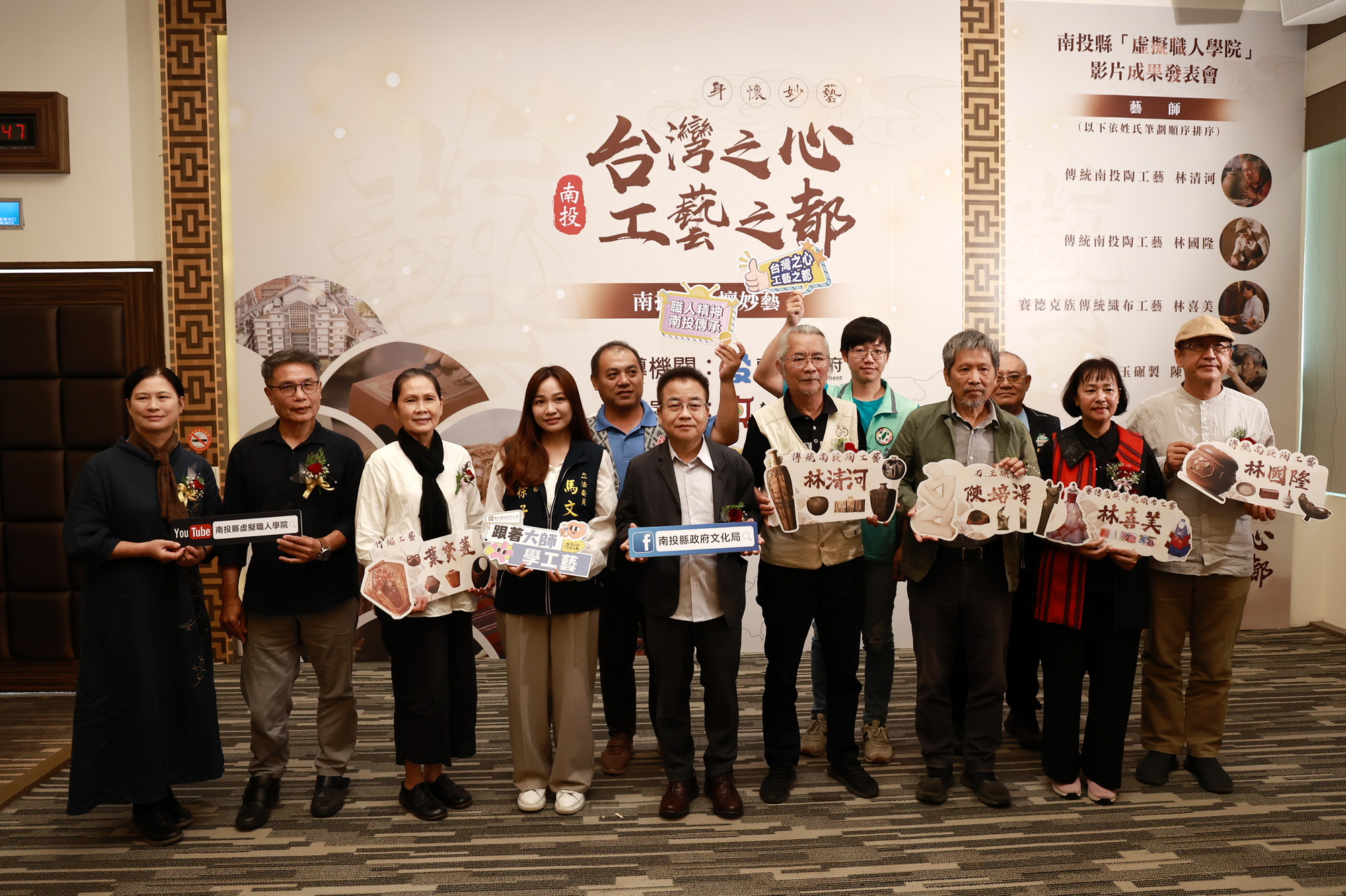 圖片-縣府發表5位傳統工藝師線上教學影片 發揚傳承南投文化資產