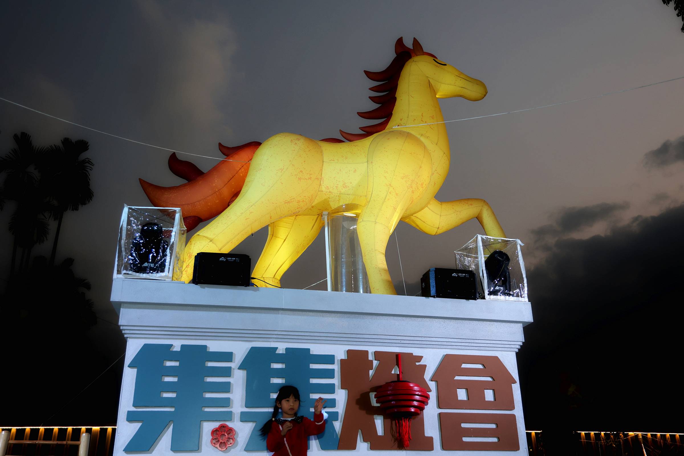 相關圖片2-集集燈會「花馬躍光影．石虎照集集」點燈熱鬧到3月3日