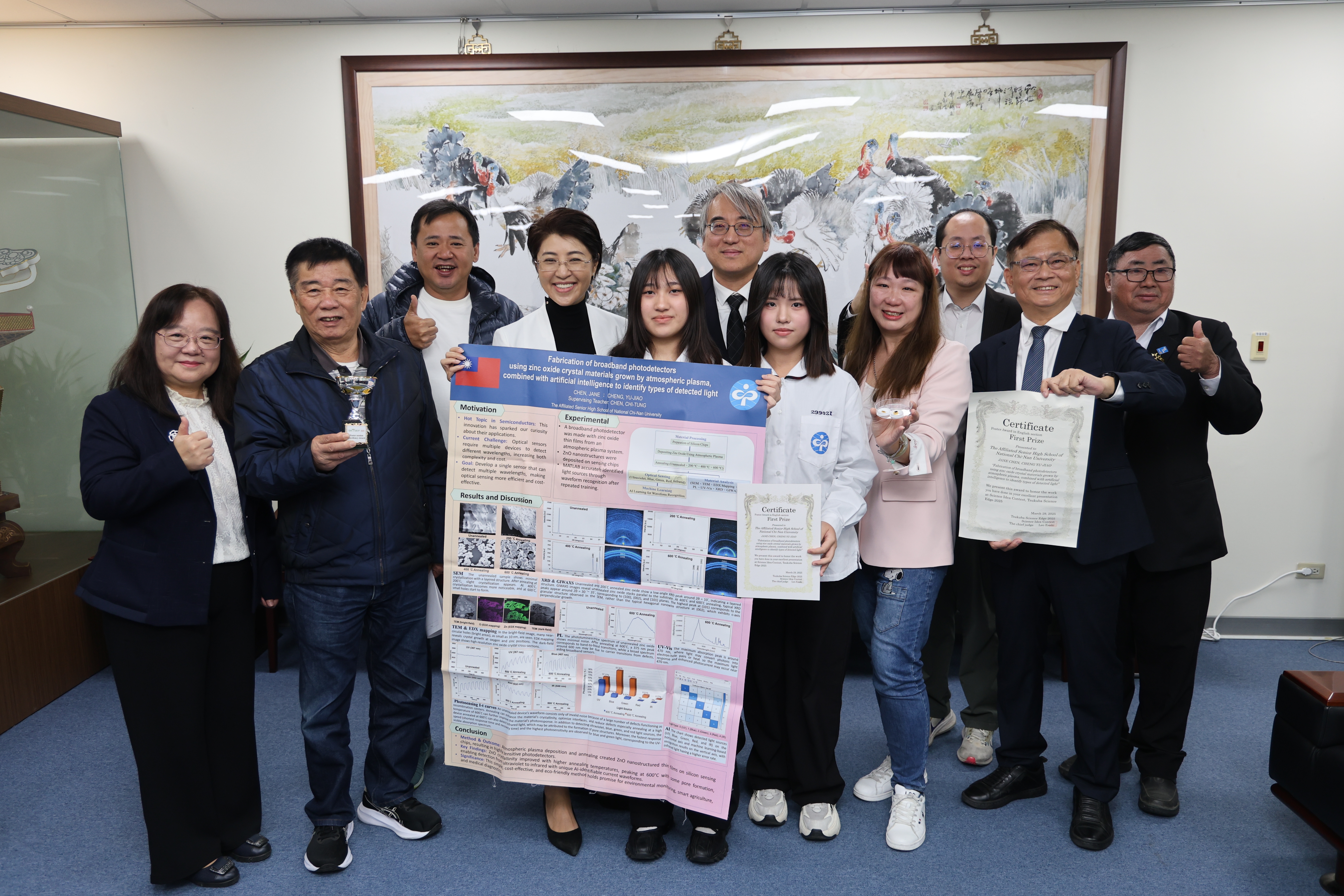 相關圖片8-南投囝仔「金」厲害！  暨大附中科研團隊橫掃美日星多項大獎 許淑華縣長接見勉勵