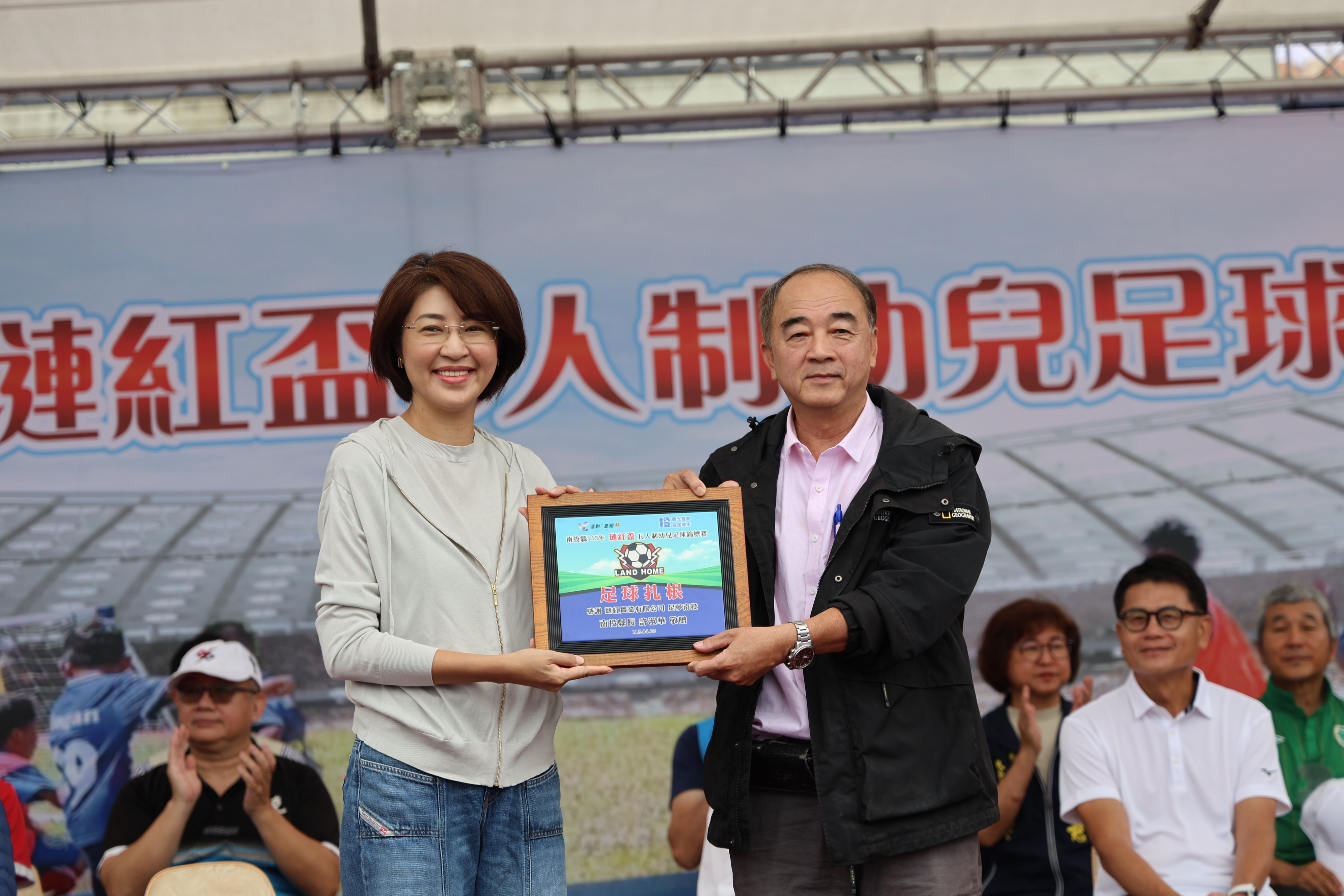 相關圖片4-南投璉紅盃足球賽登場  78隊小選手歡喜領取人生第一面姓名獎牌