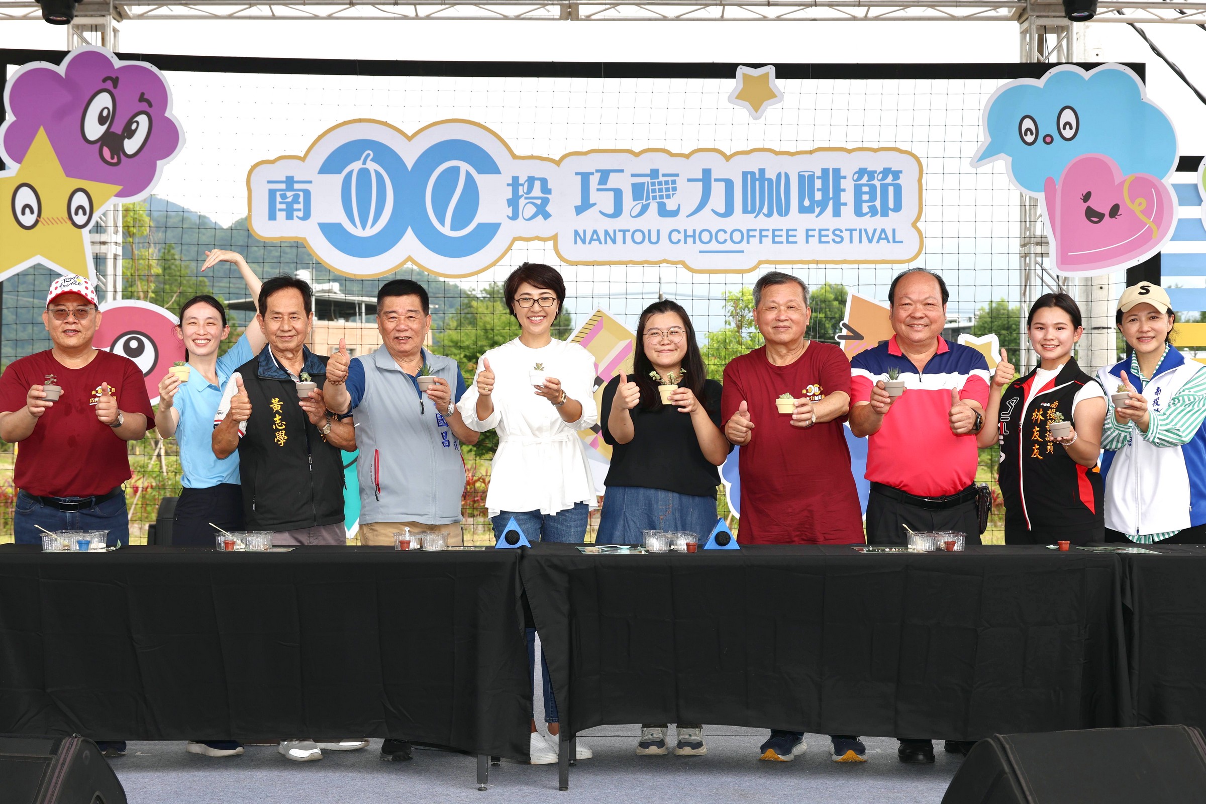 other image4-Nantou Chocoffee Festival Draws Over 470,000 Visitors in Two Weeks. Jun 8th