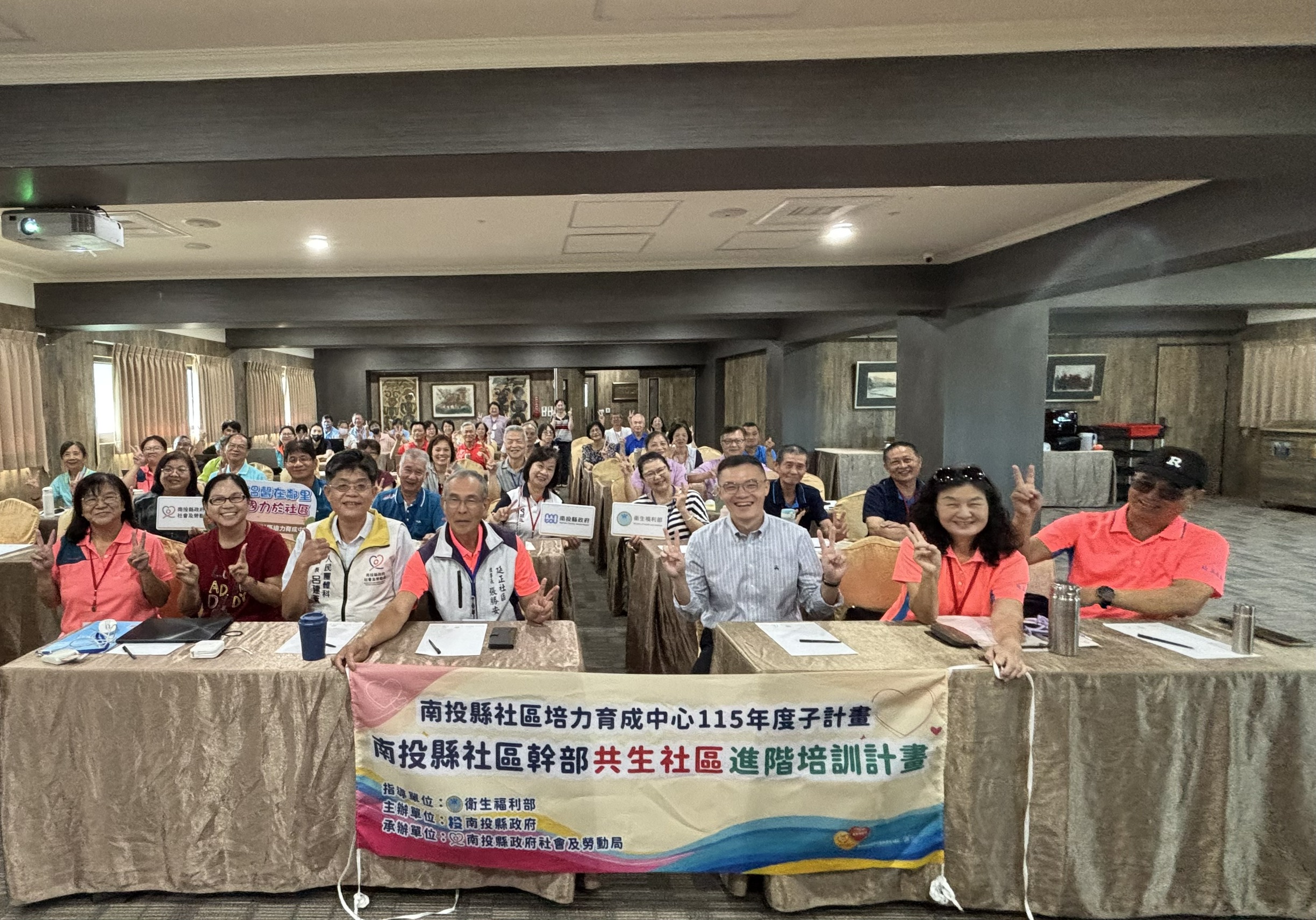 圖片-科技串起厝邊情　南投21社區共學共生照顧、厚植偏鄉服務力
