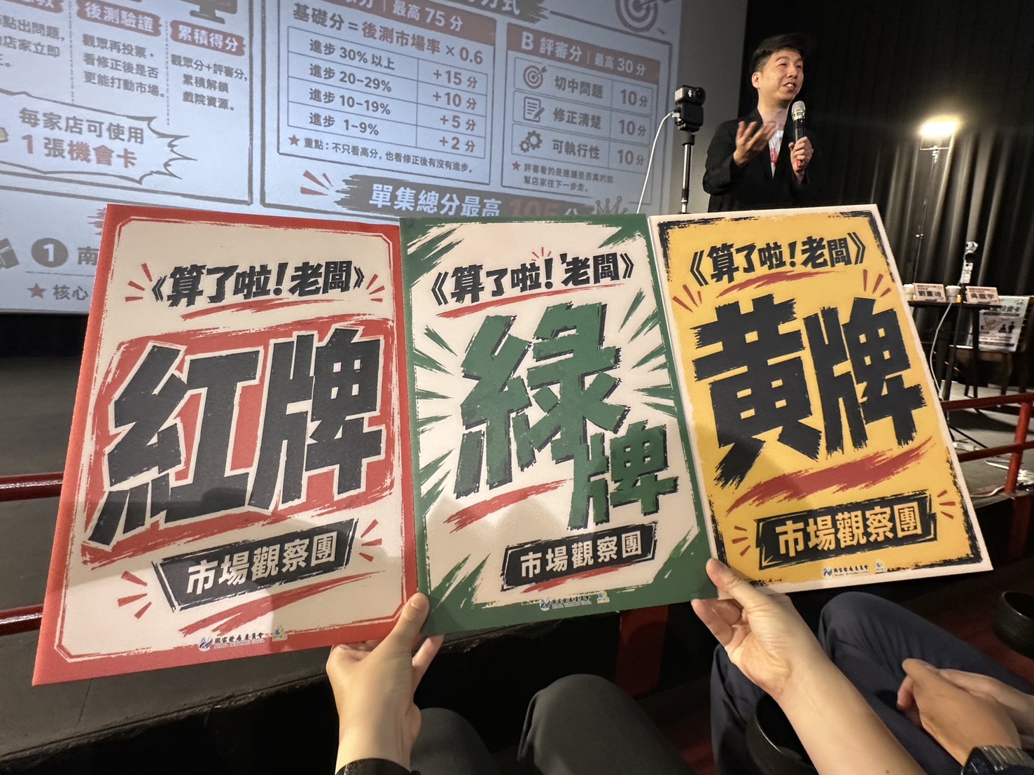 相關圖片3-1150616「算了啦，老闆」店家經驗紀錄與商圈曝光活動
